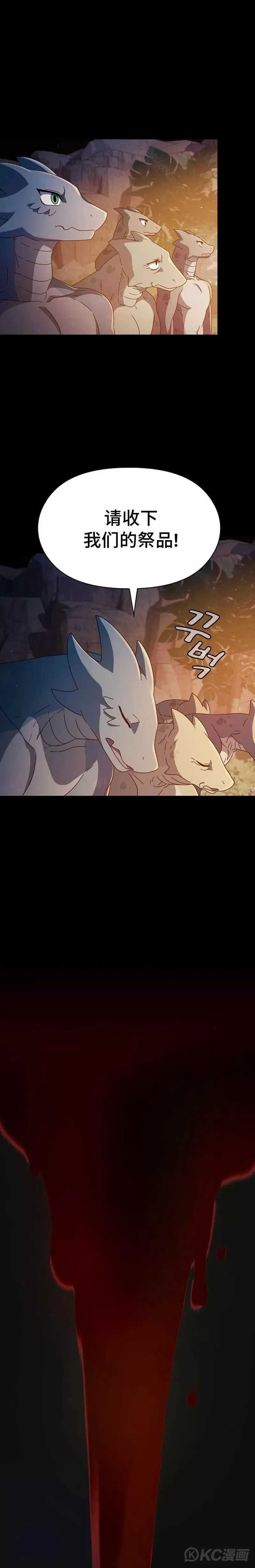 第05话13