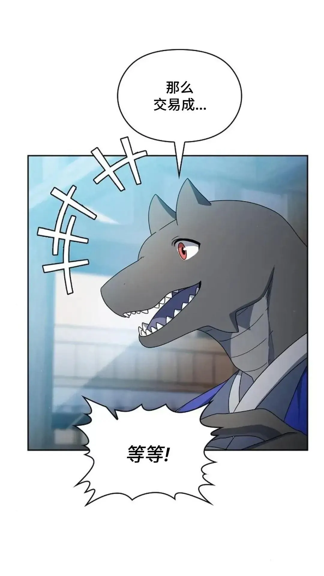 第40话66