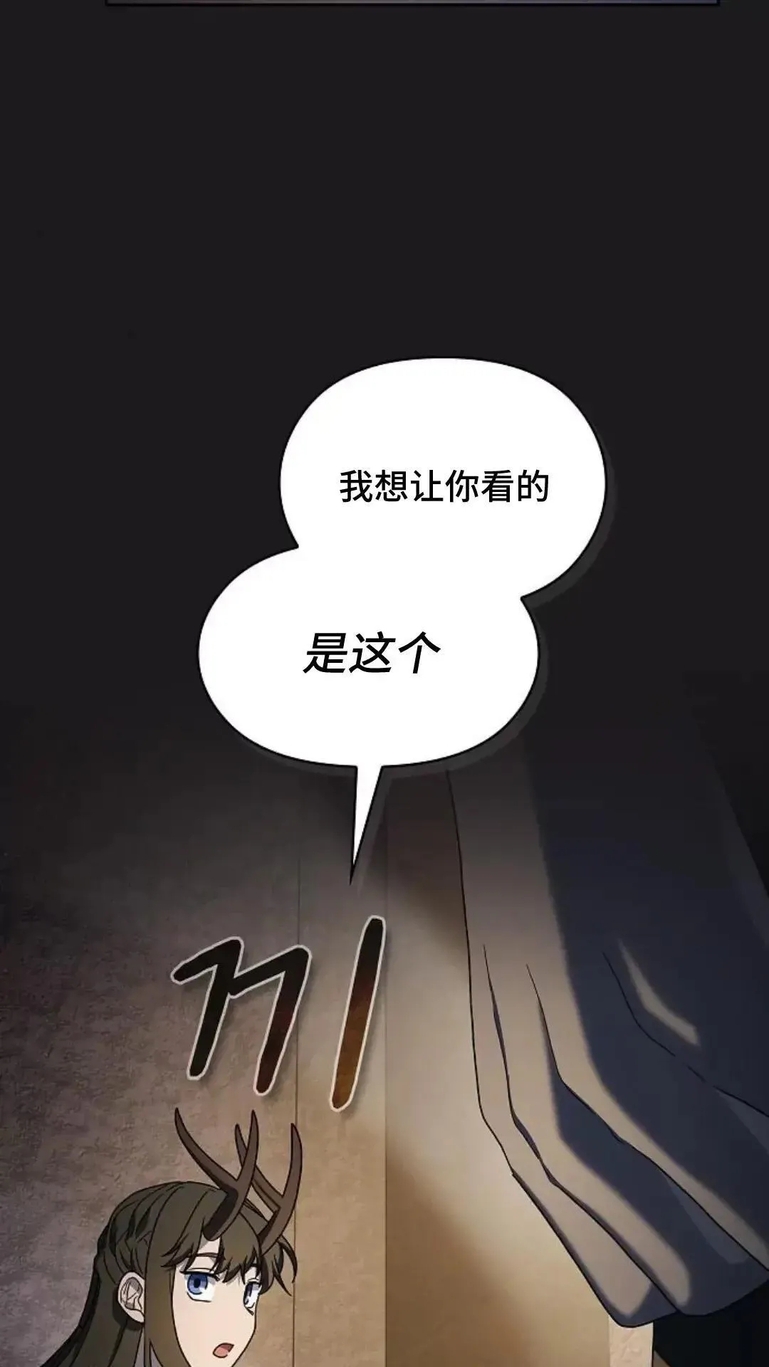 第41话36