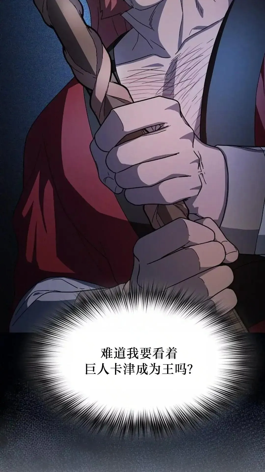 第46话25