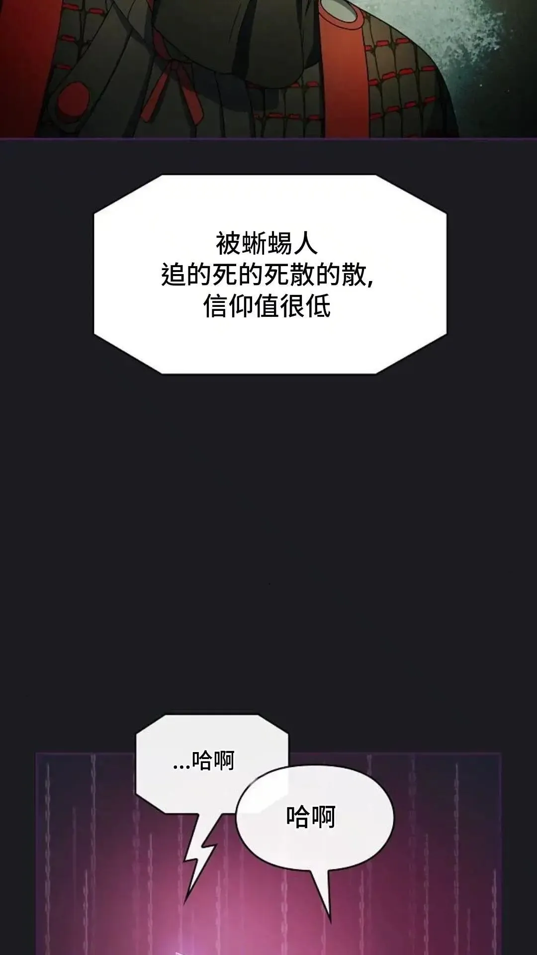 第48话45