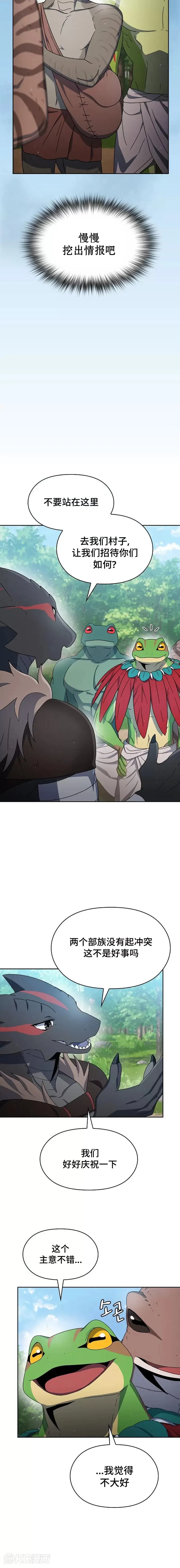 第15话5