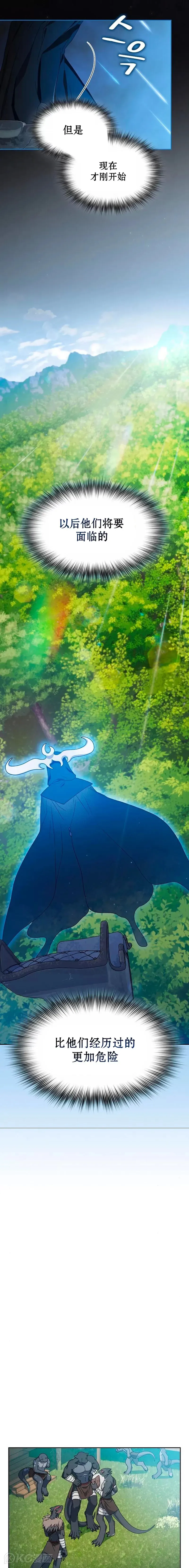 第14话16