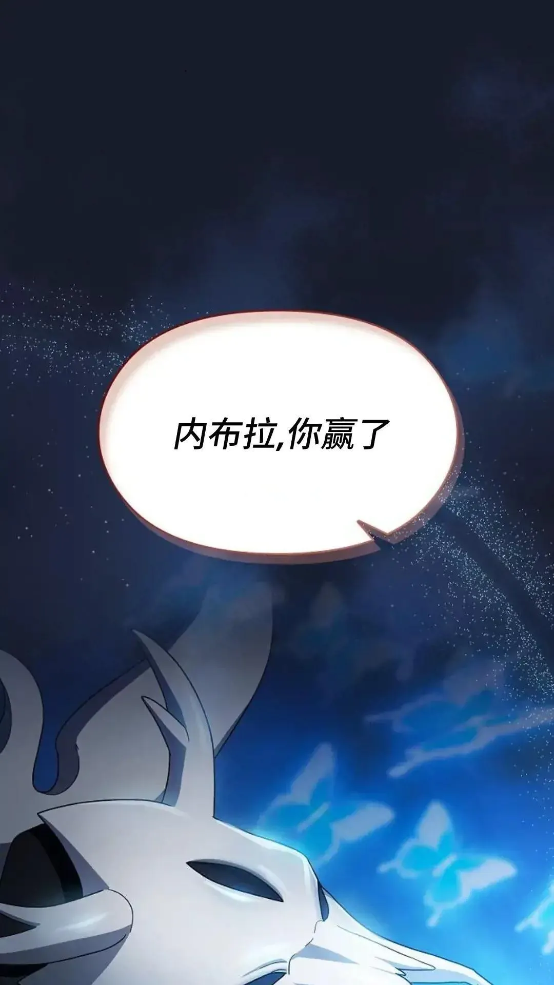 第40话1