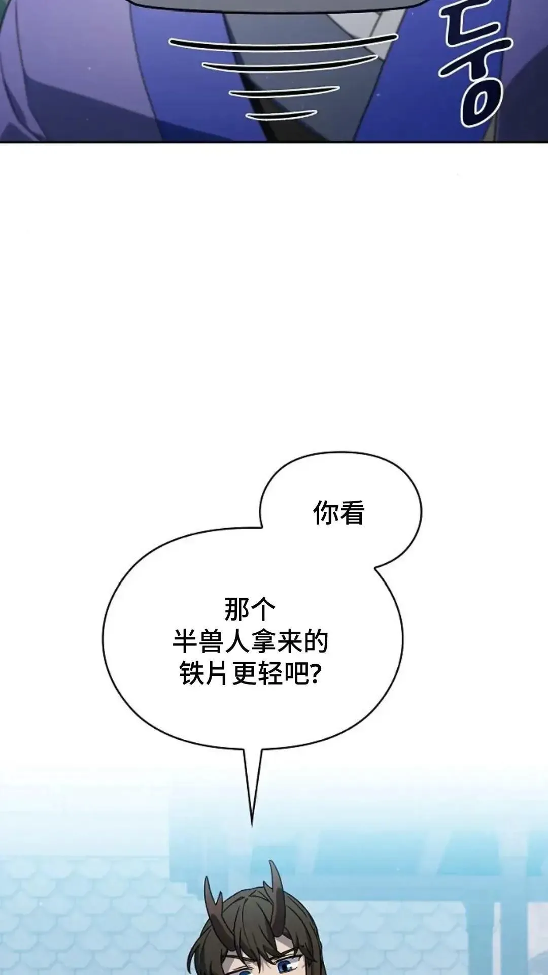 第40话90