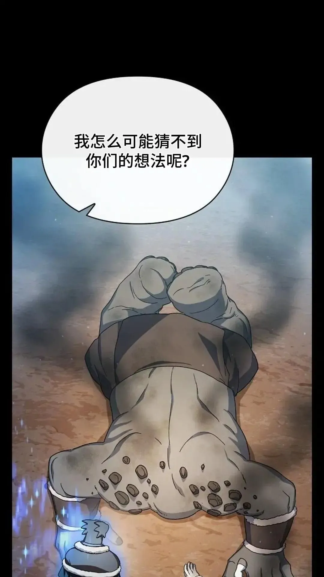第48话88