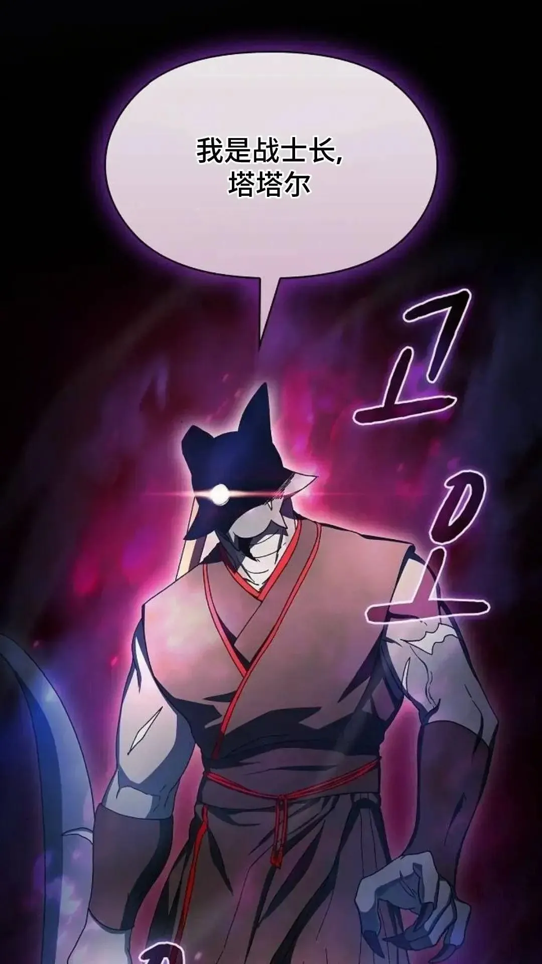 第51话20
