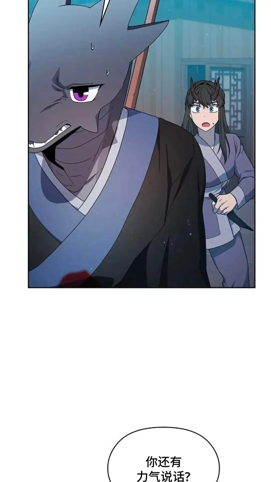 第35话58