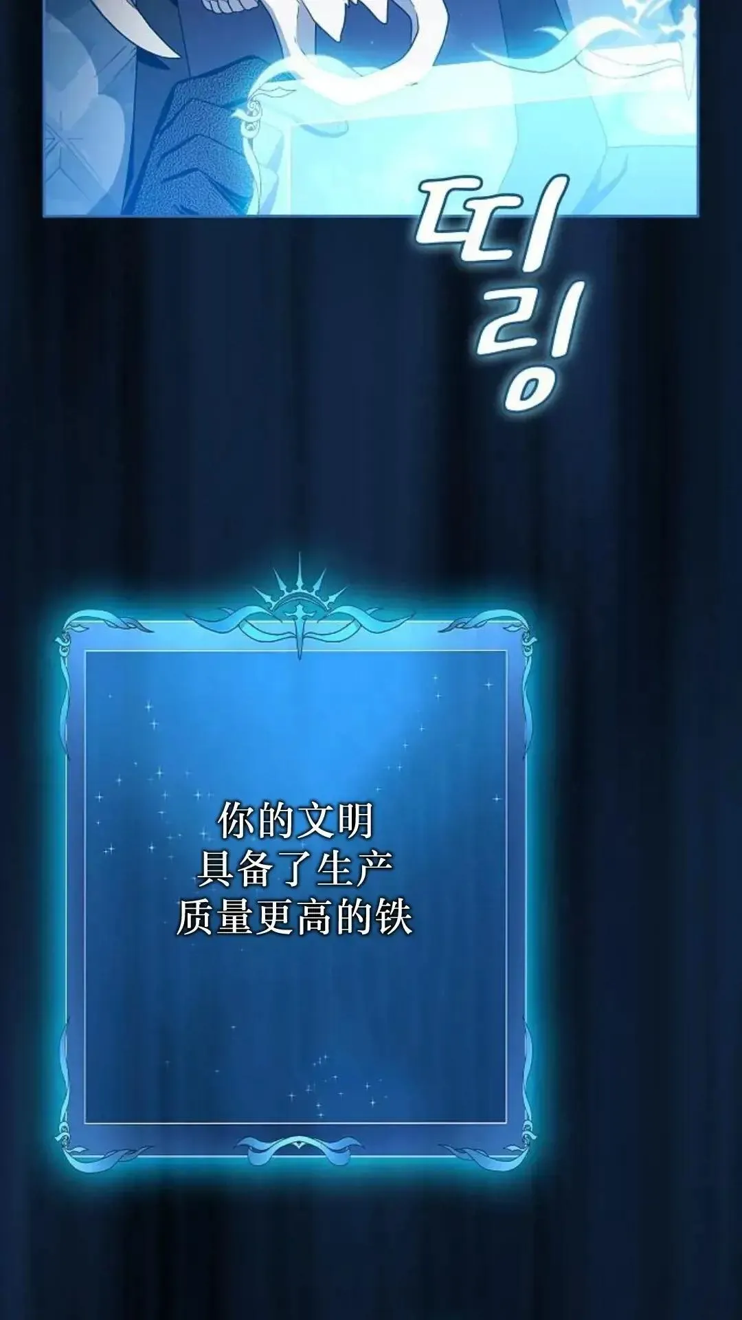第42话48