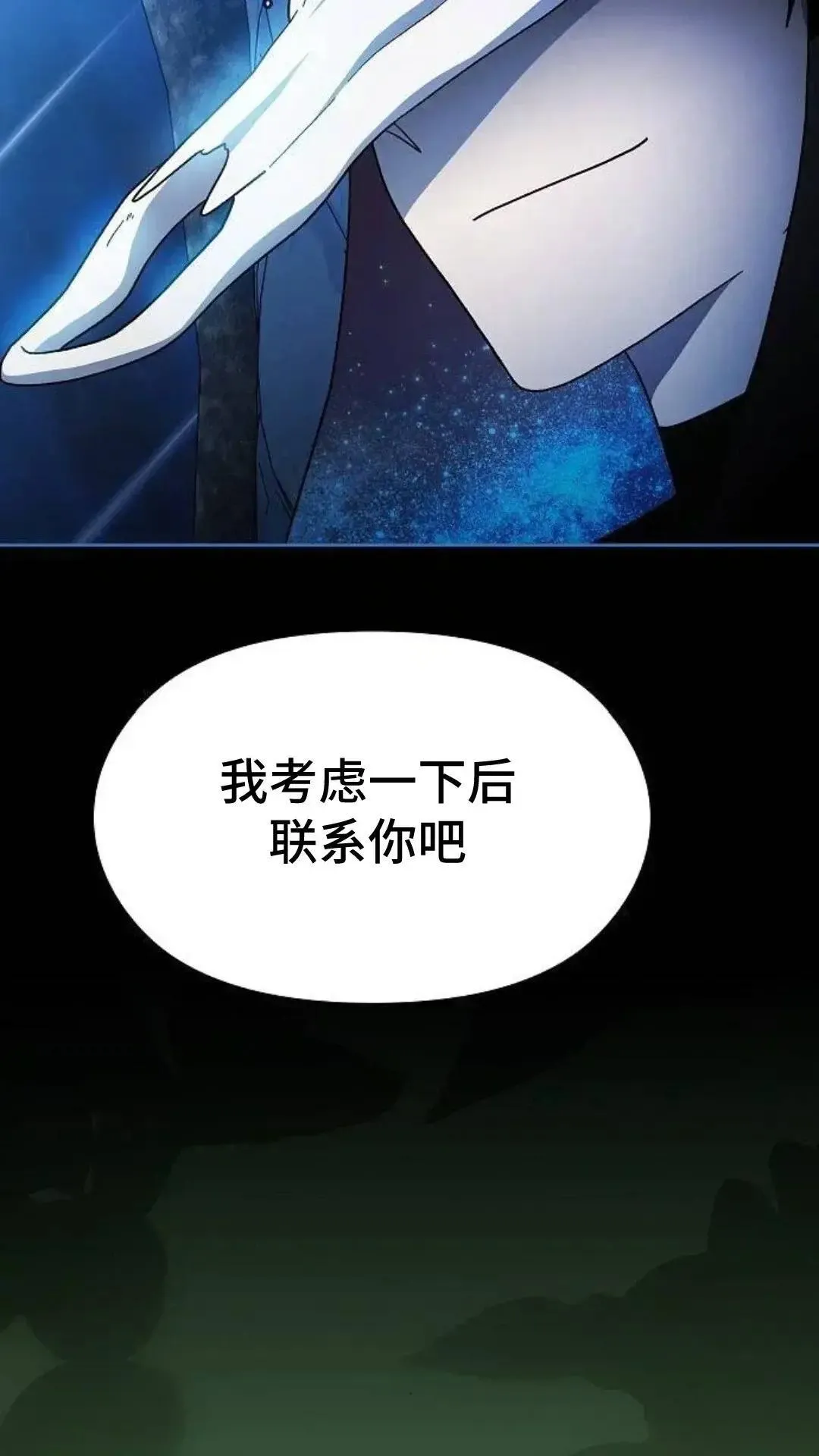 第55话7