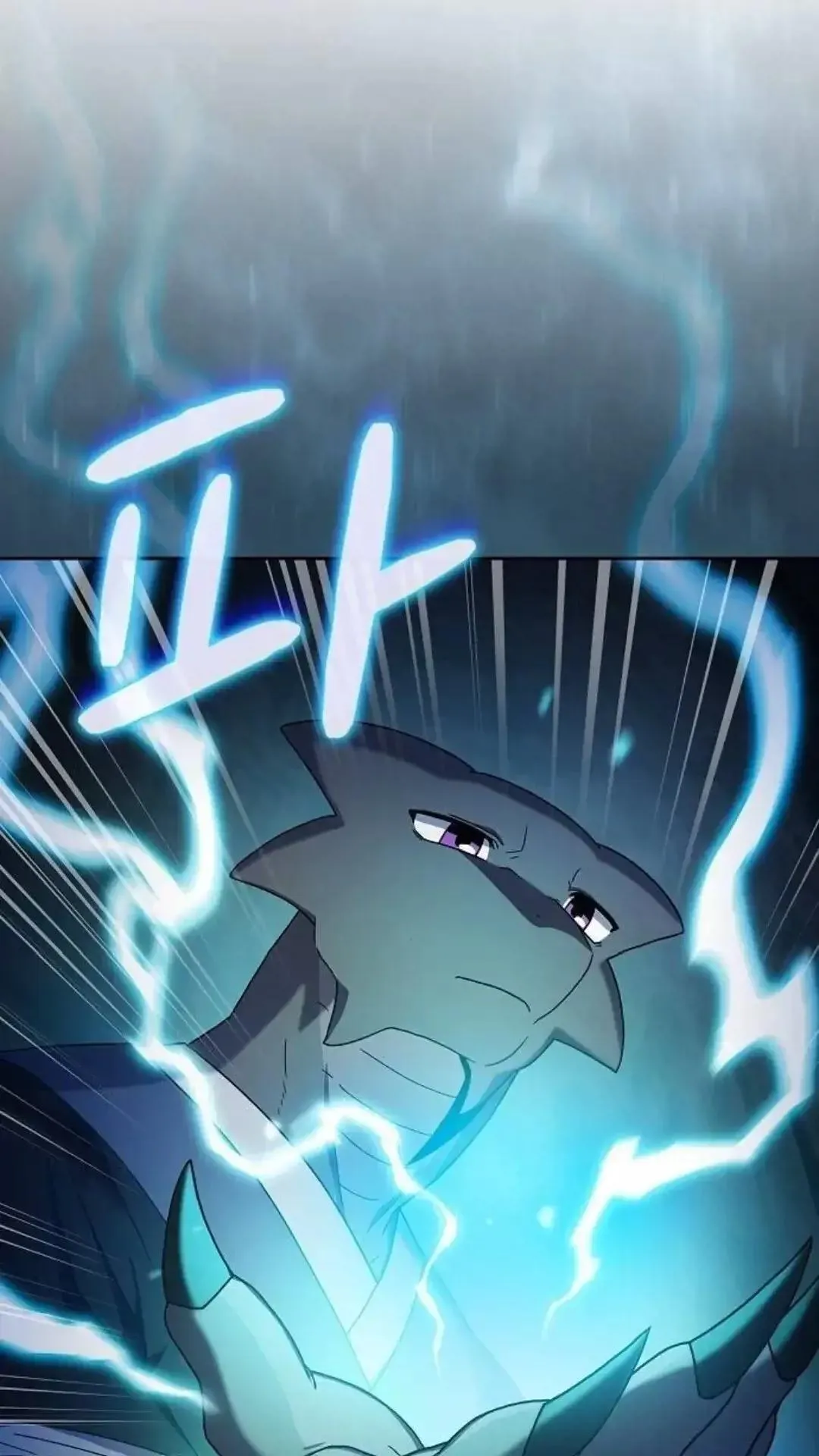 第39话17