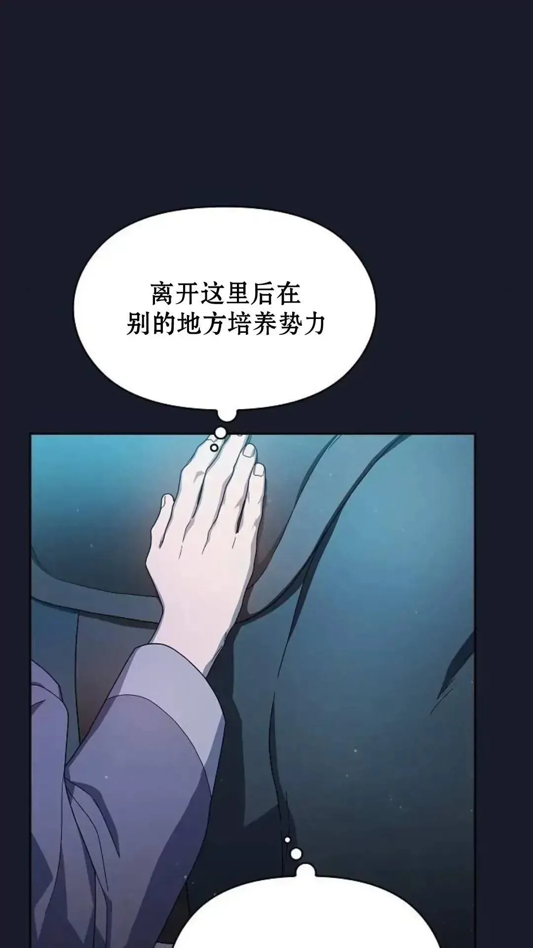 第39话57