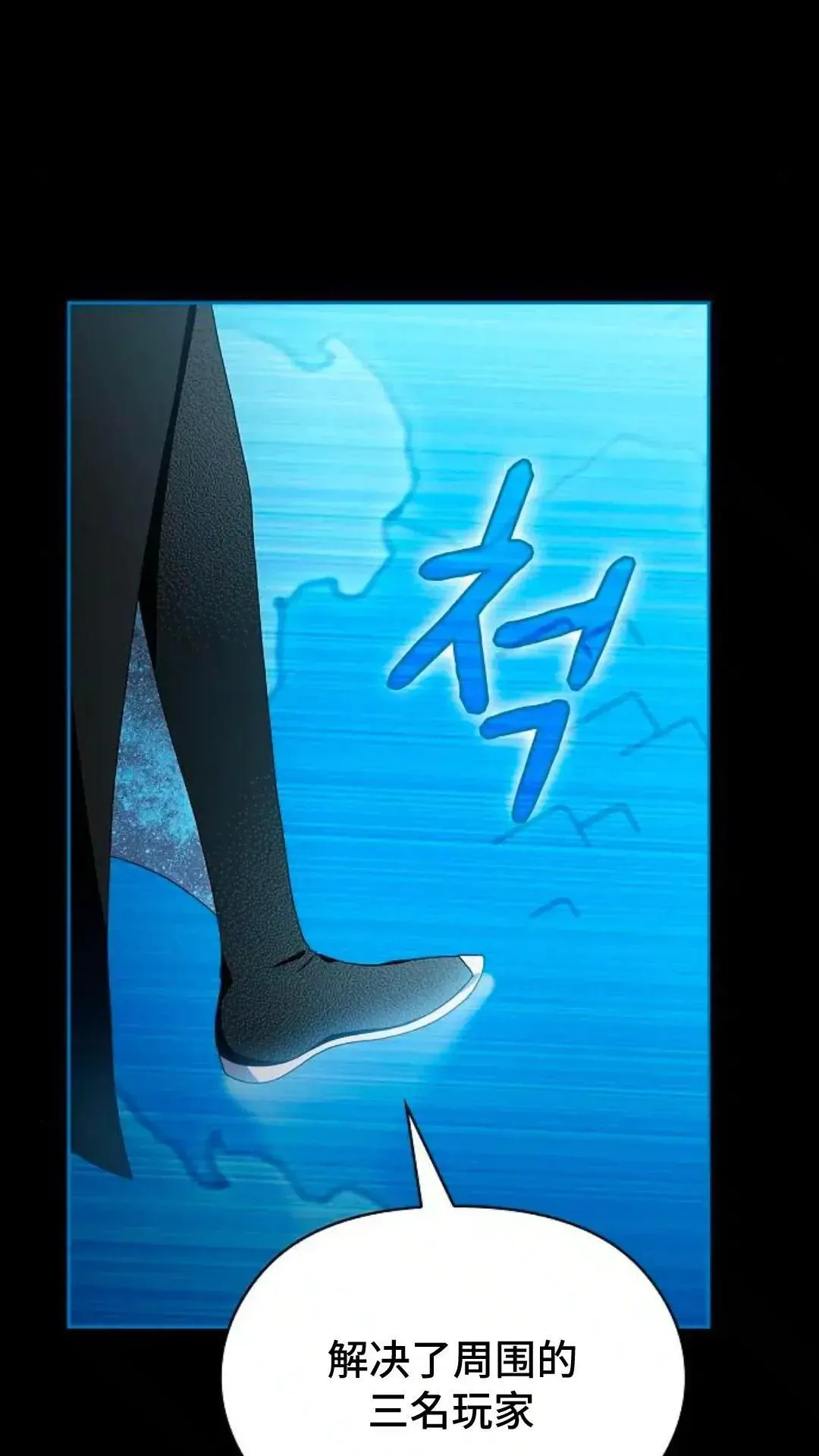 第49话103