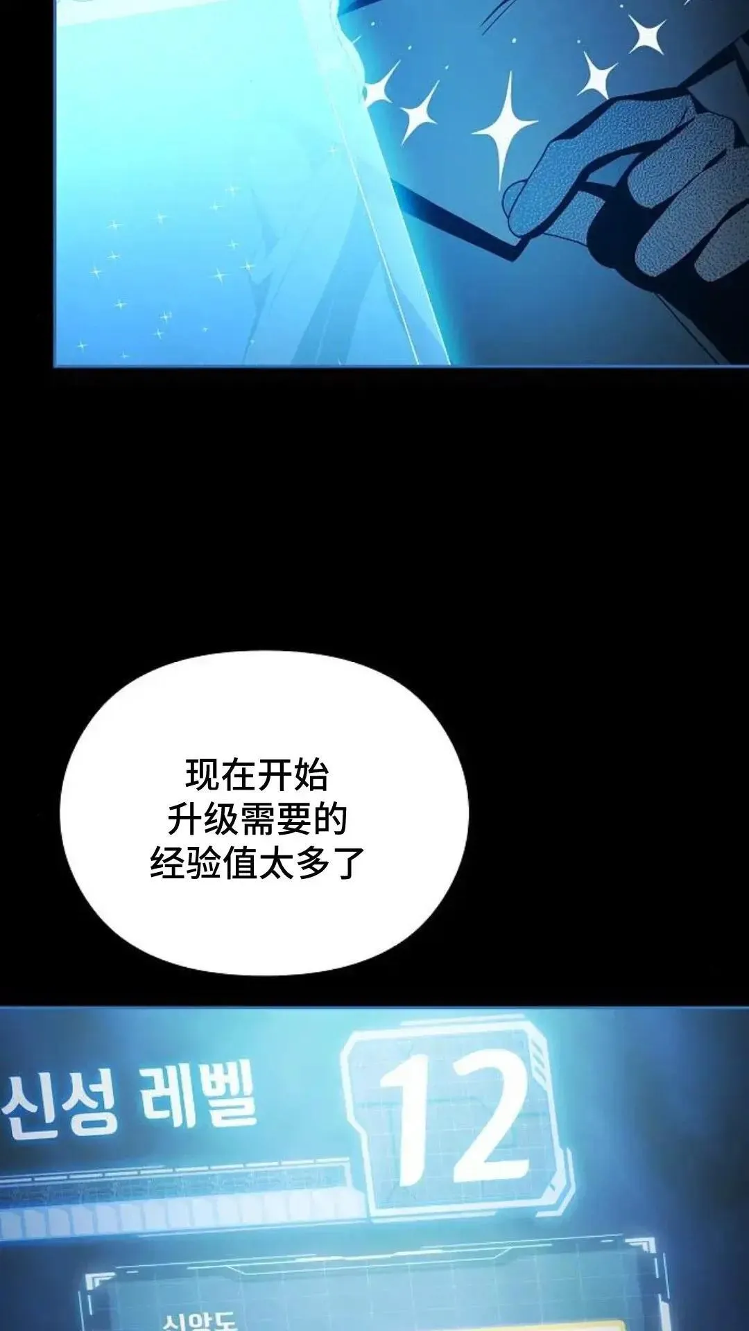 第48话97