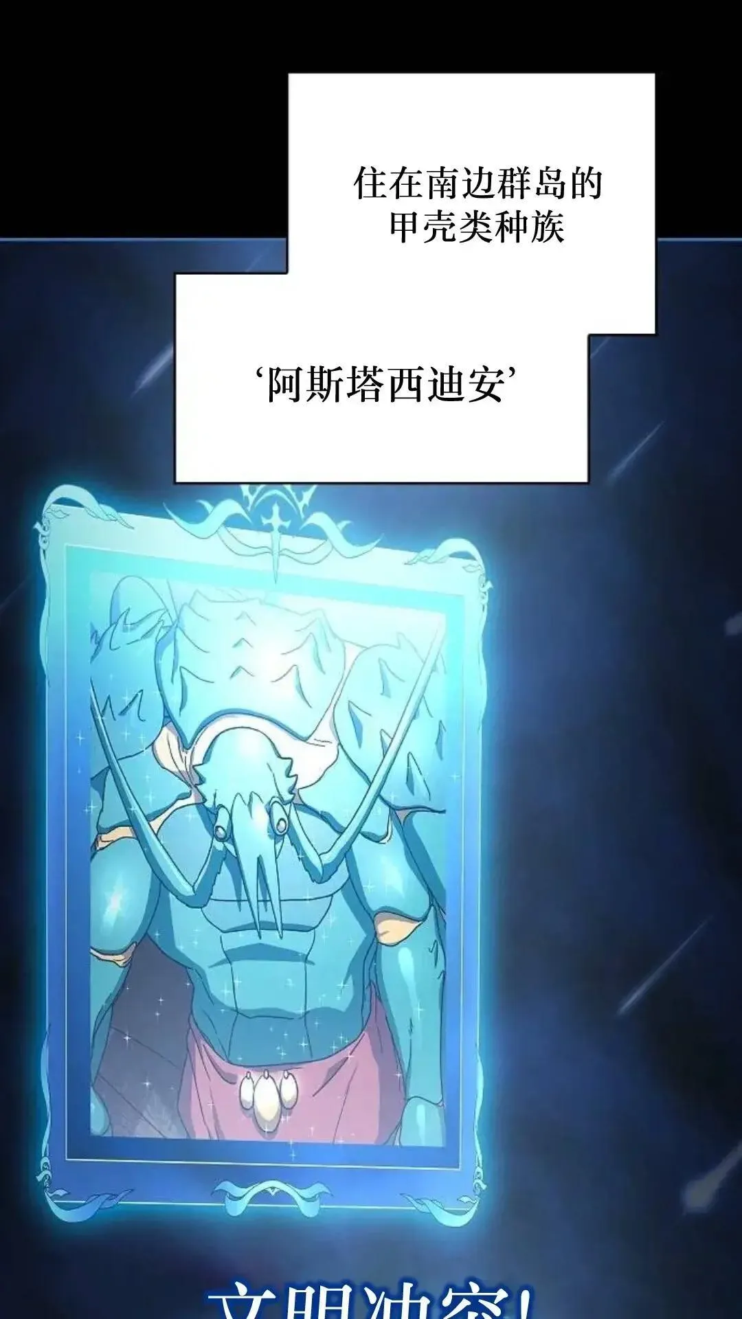 第51话77