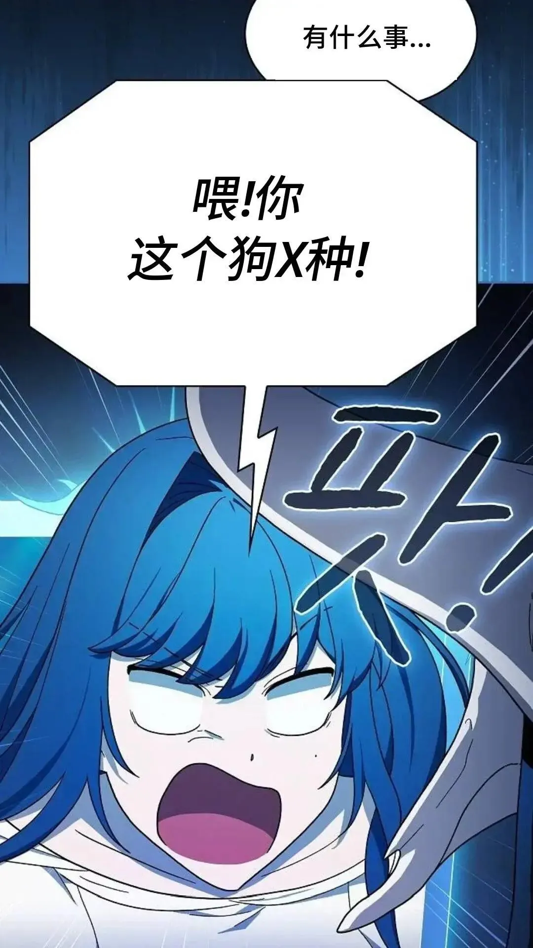 第55话22