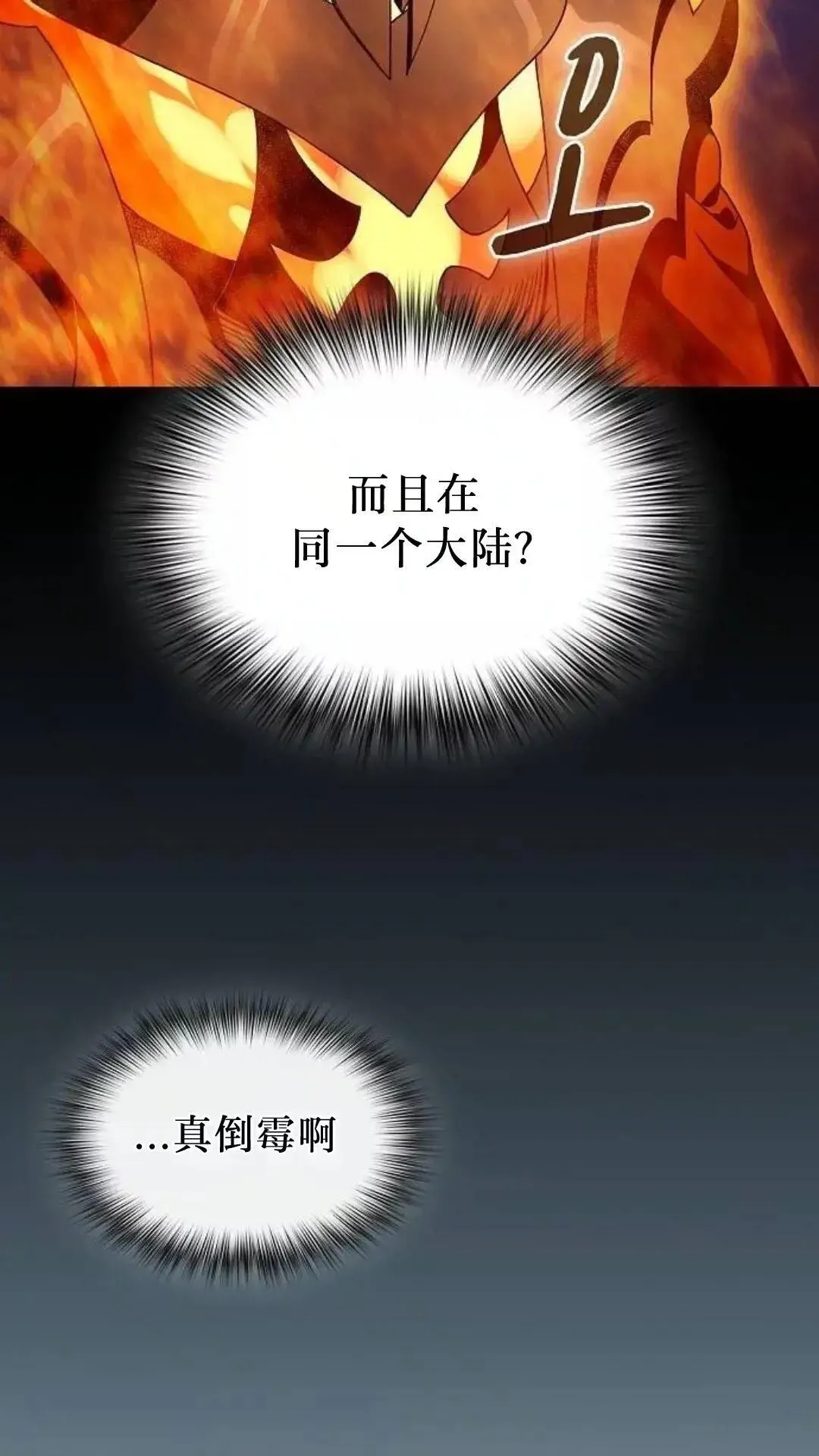第52话81