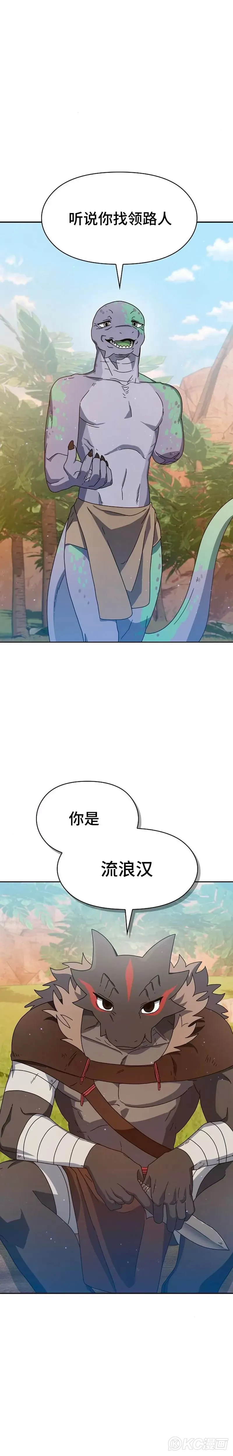 第08话13