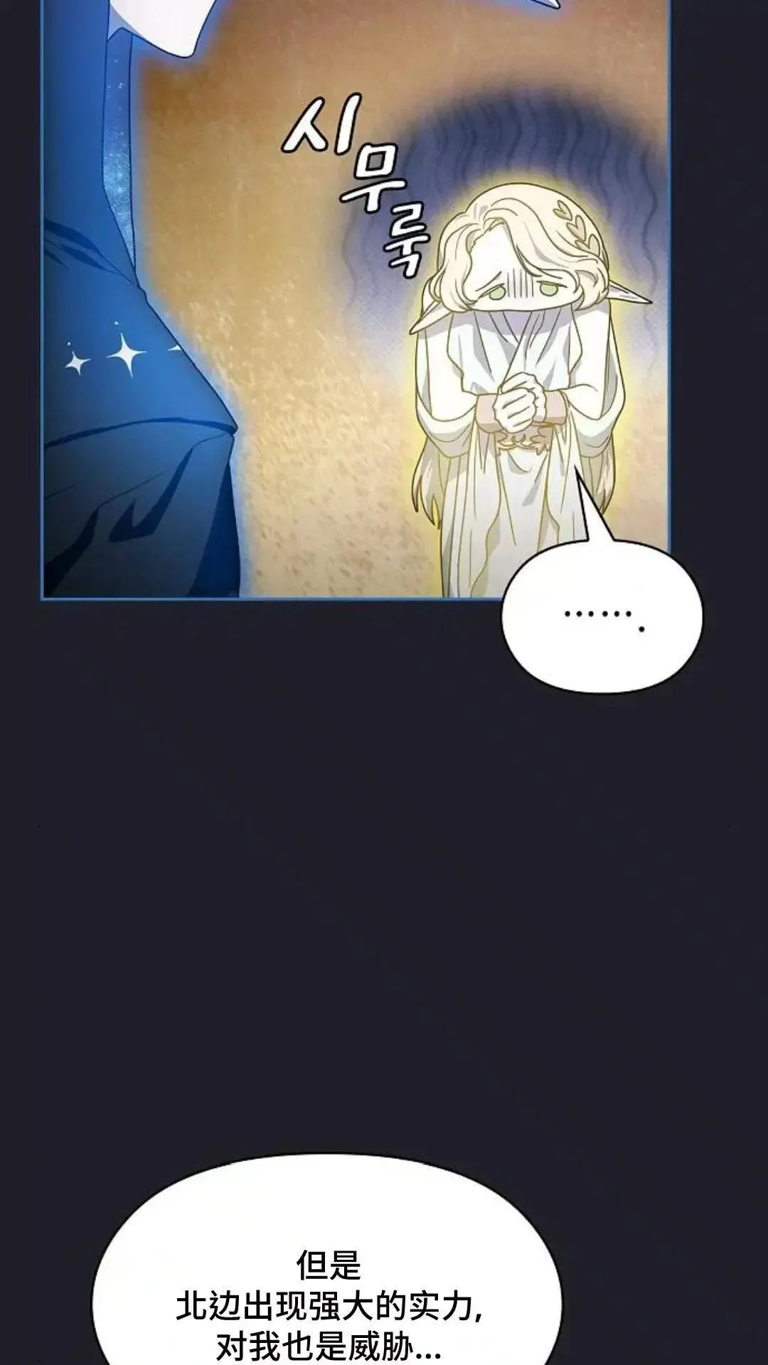 第45话35