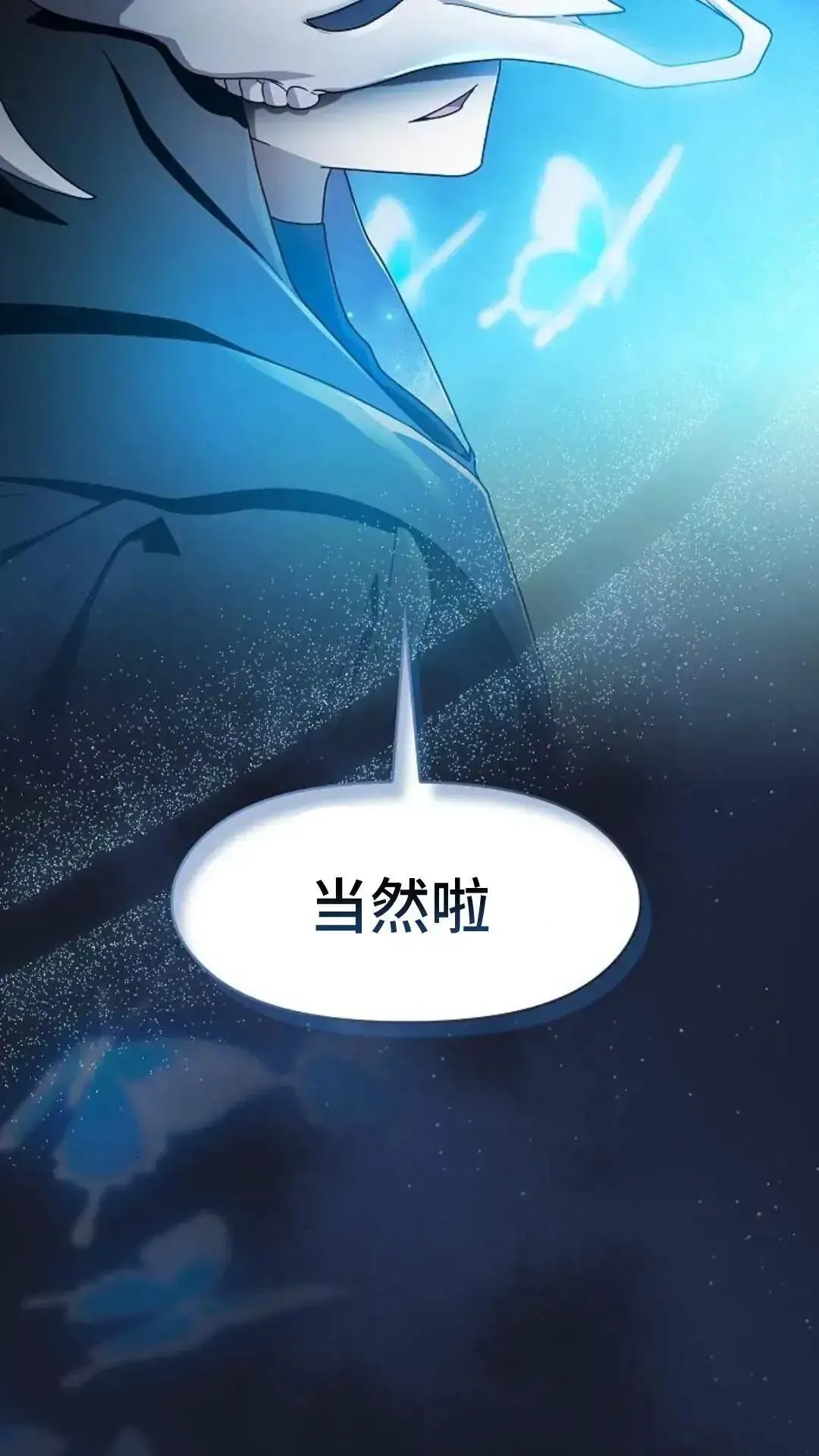 第40话2