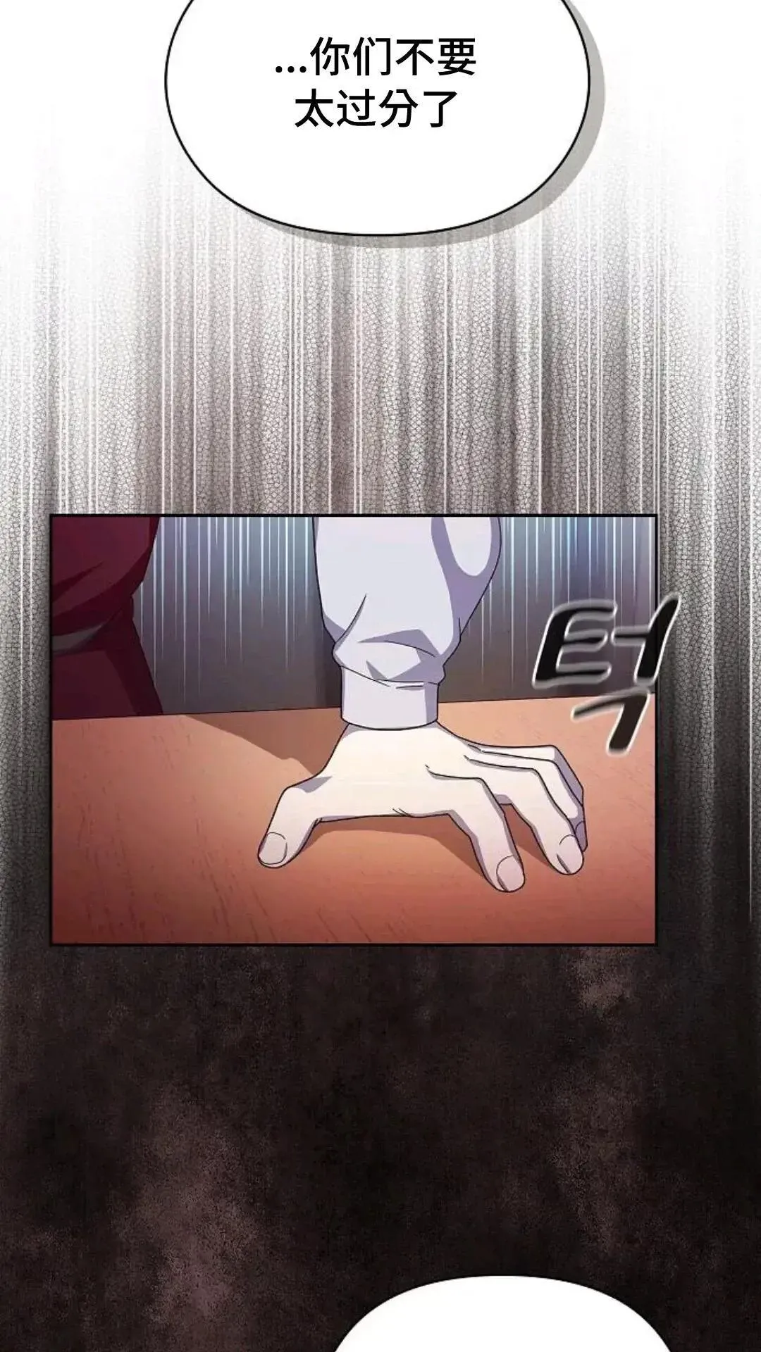 第49话163