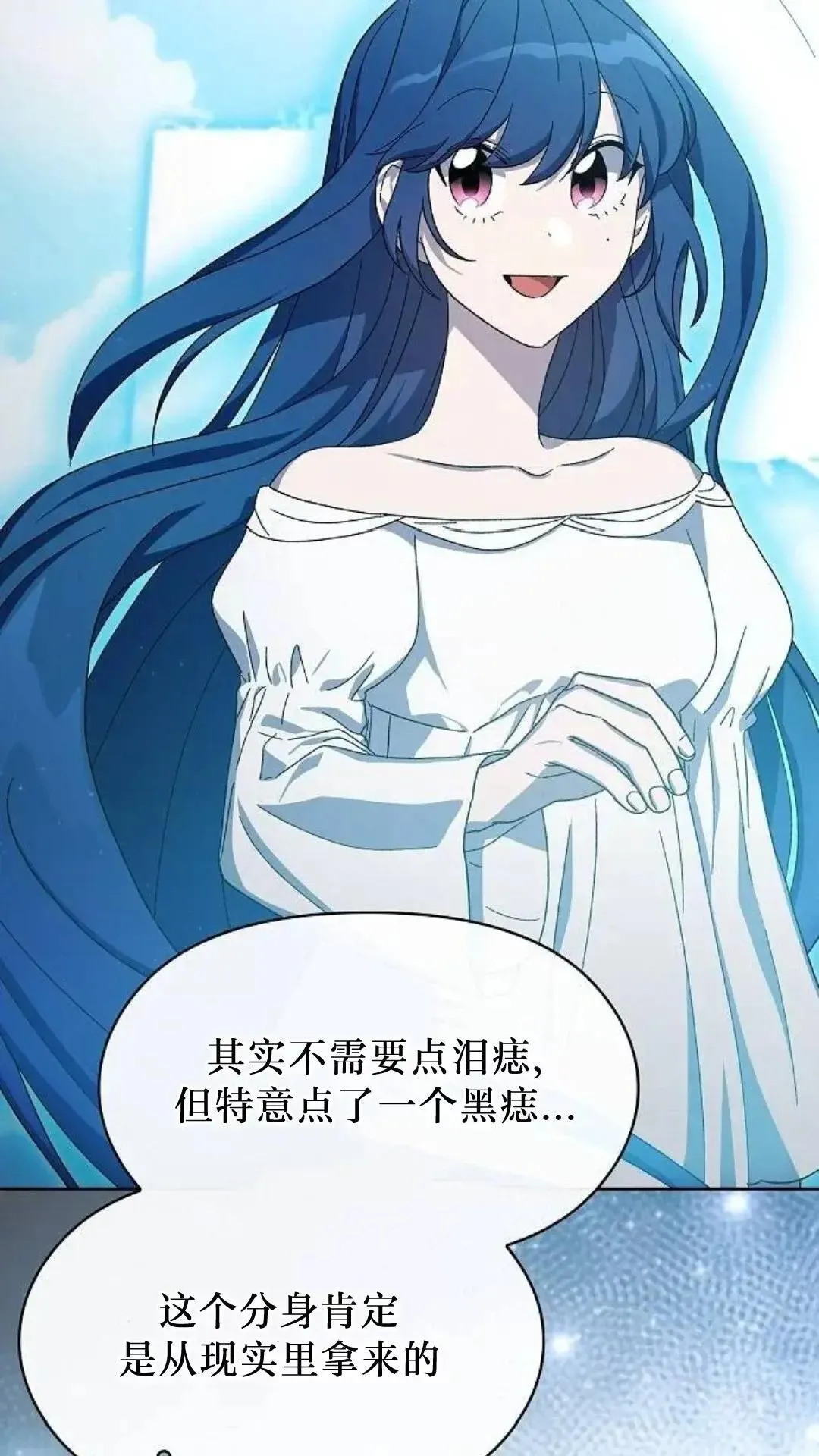 第52话54
