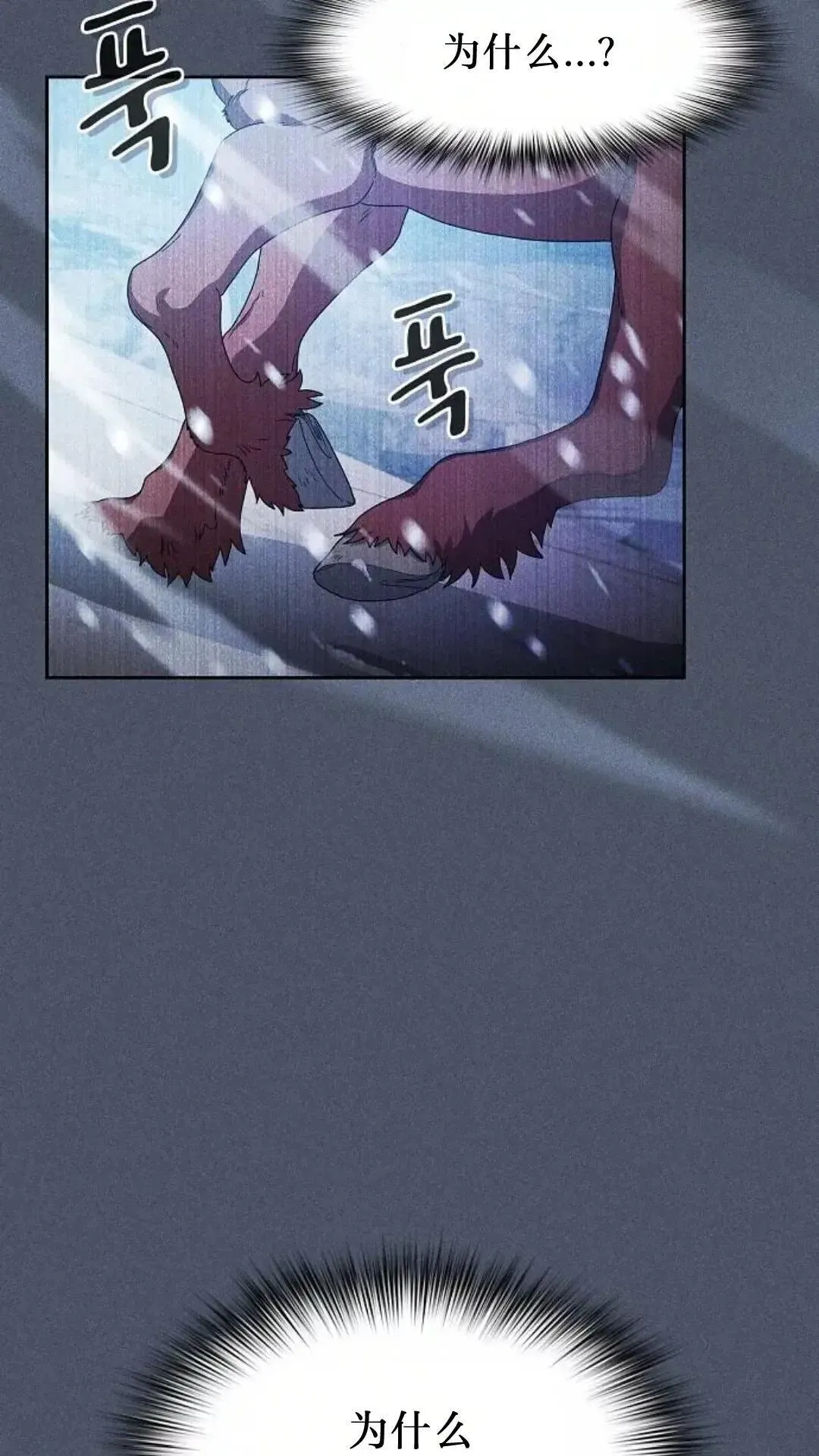 第46话10