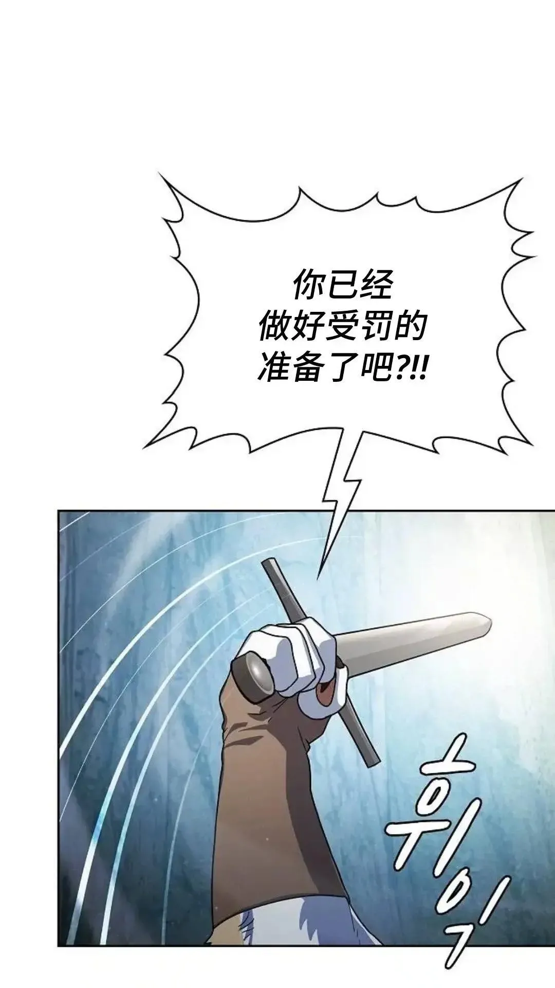 第53话25