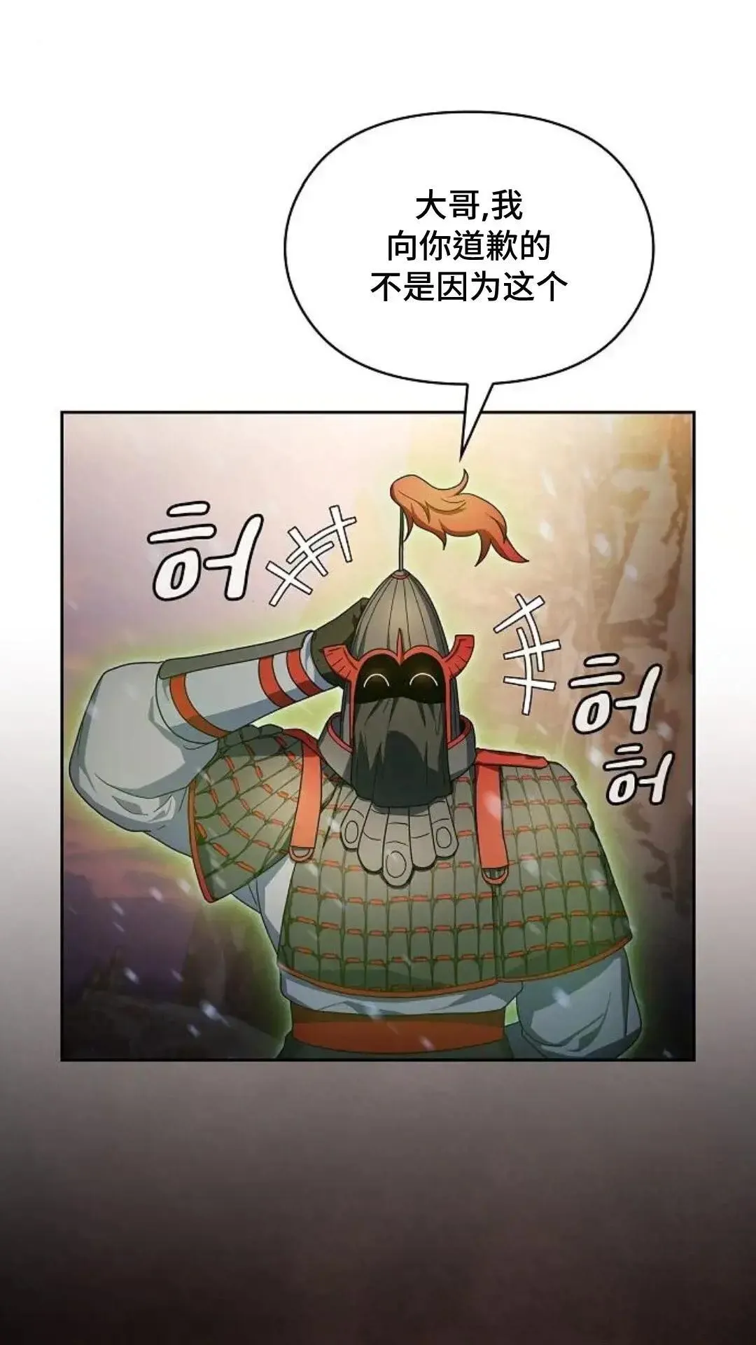 第47话18