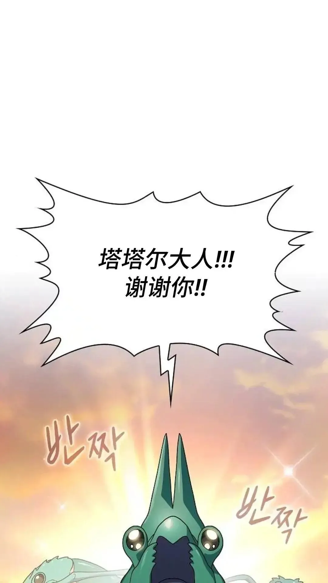 第51话31