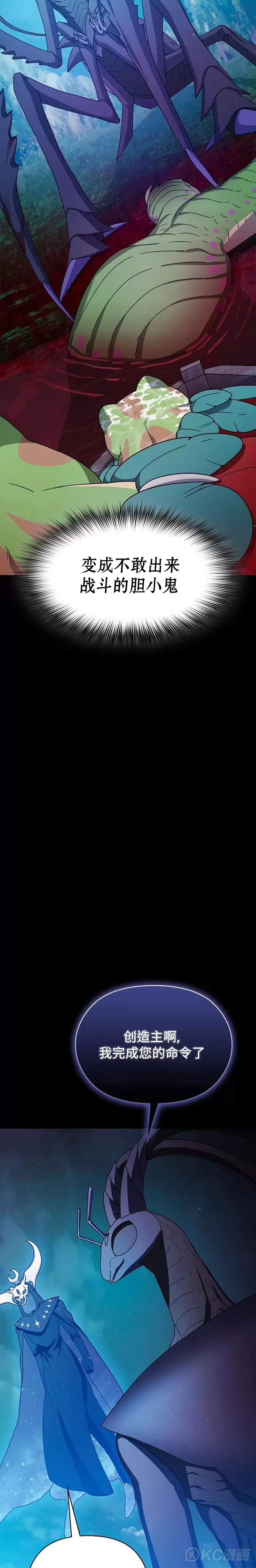 第21话22