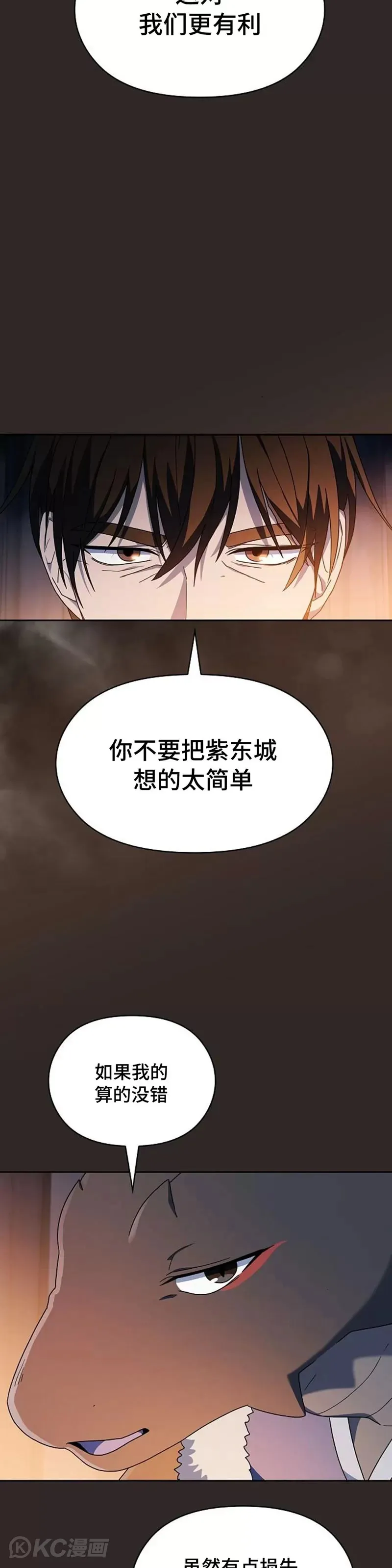 第30话21