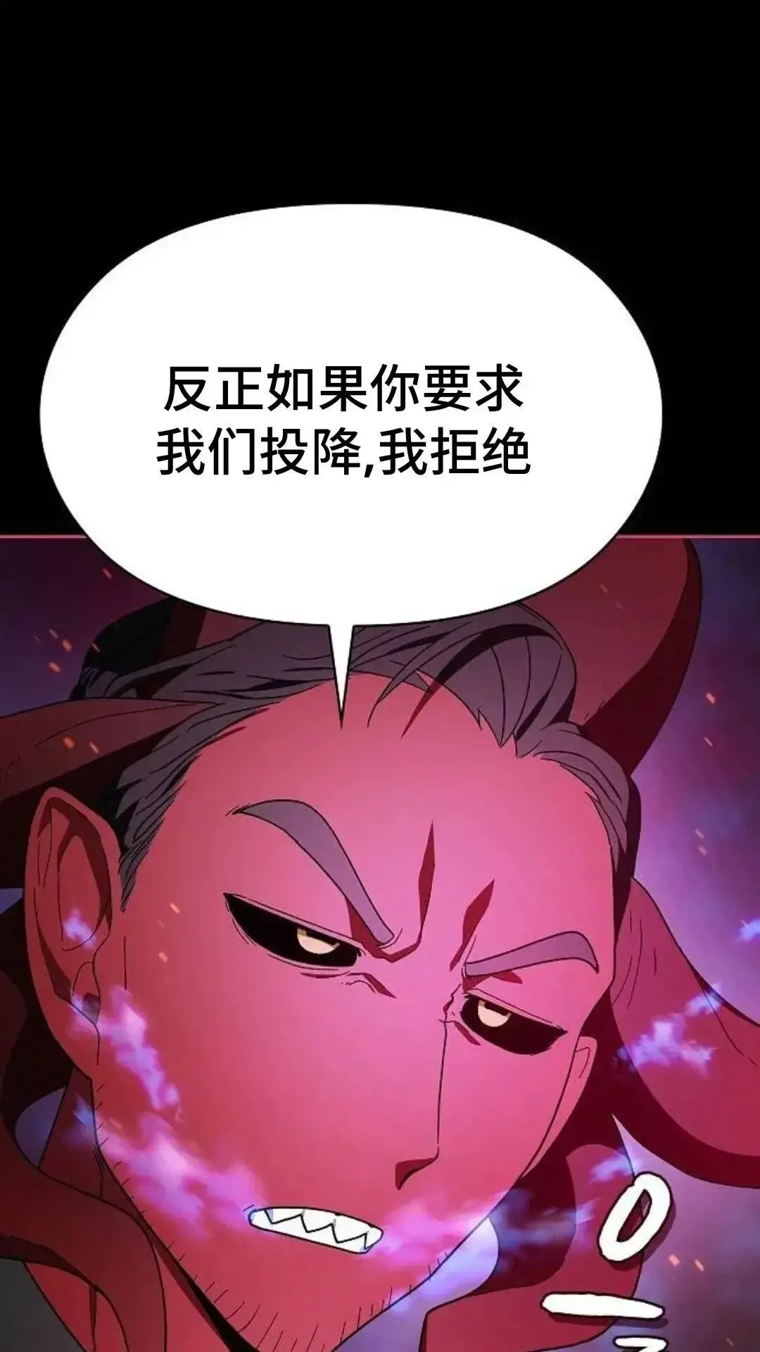 第55话5