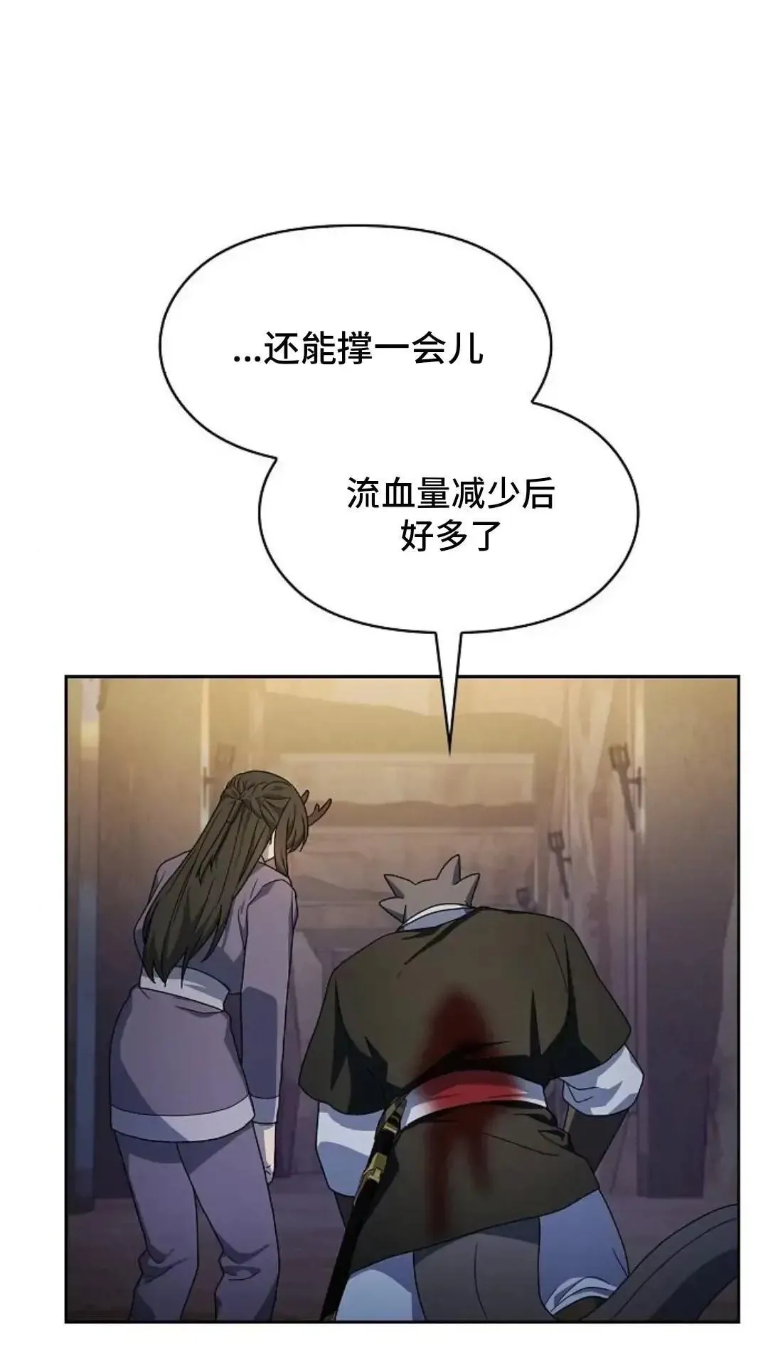 第37话19