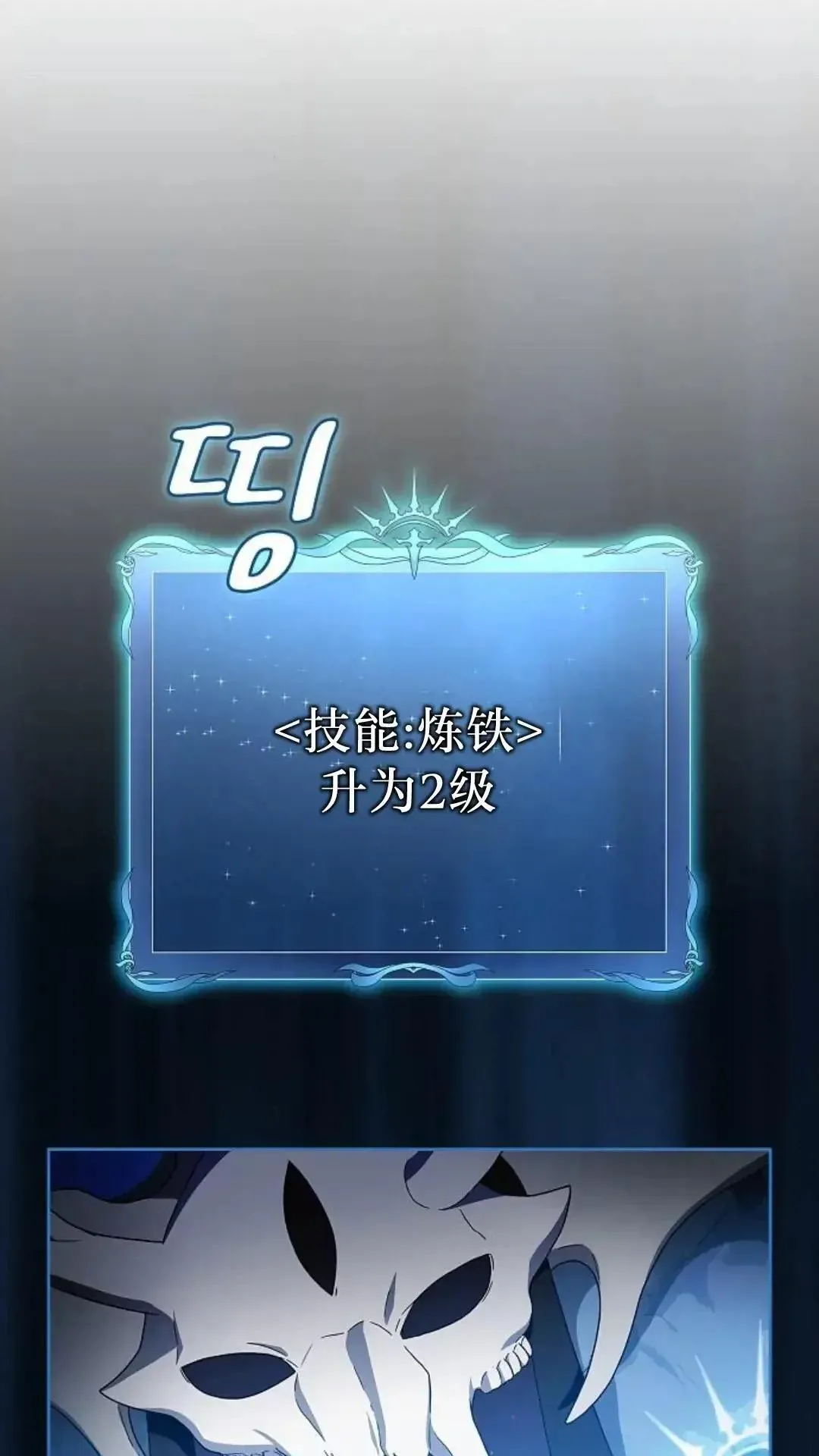 第42话47