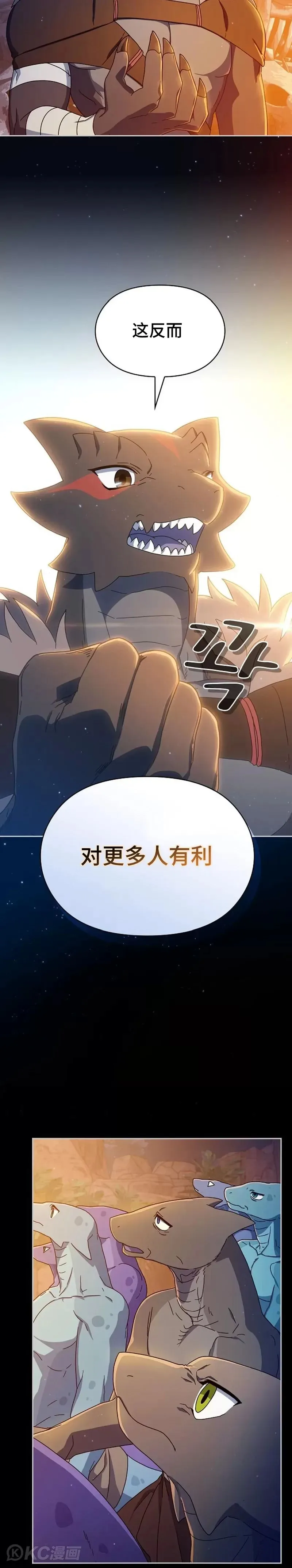 第09话17