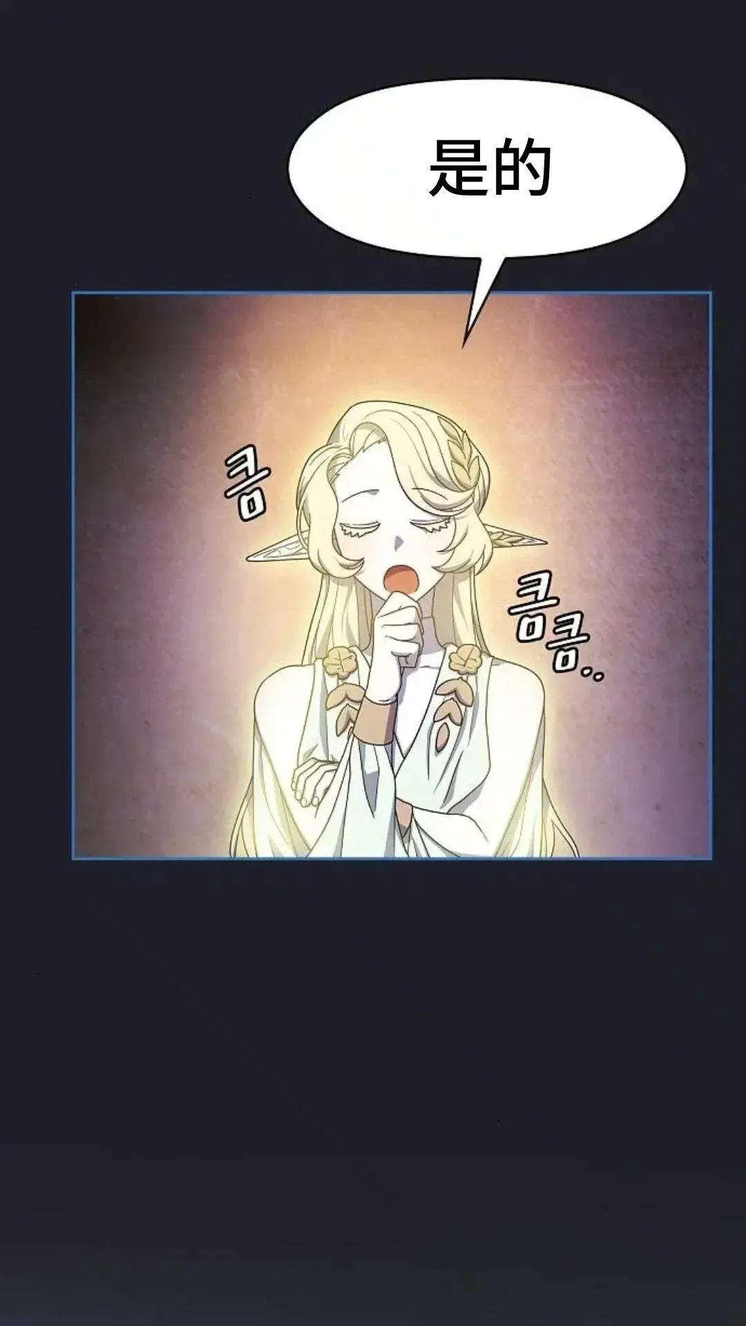 第45话7