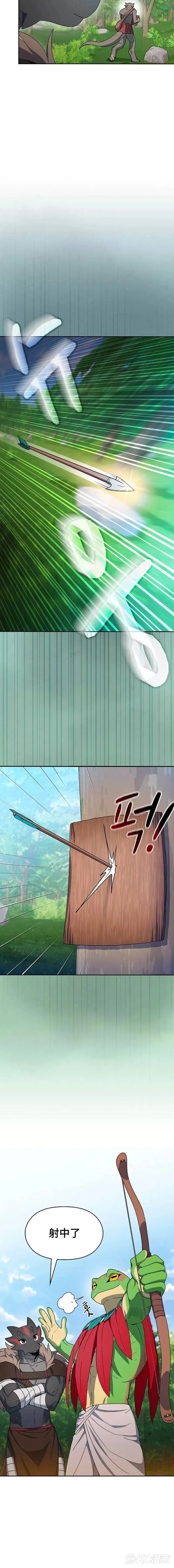 第15话11