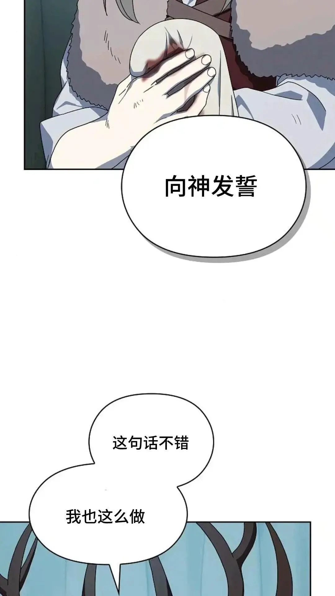 第49话182