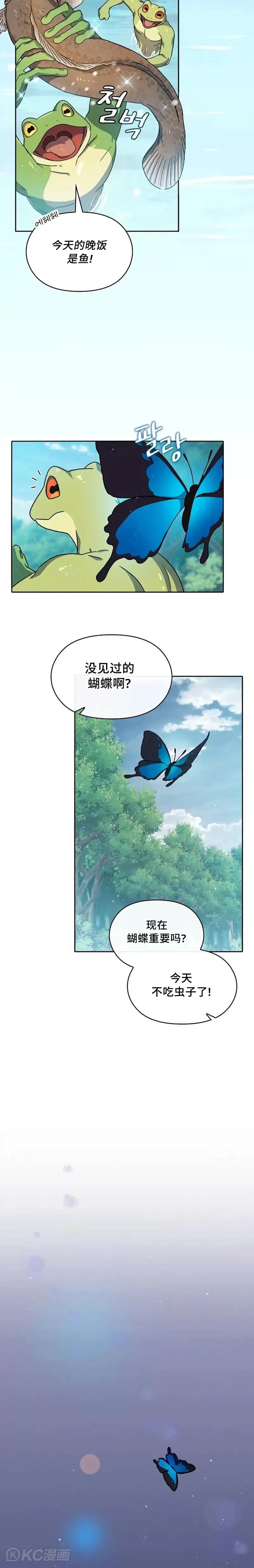 第02话19