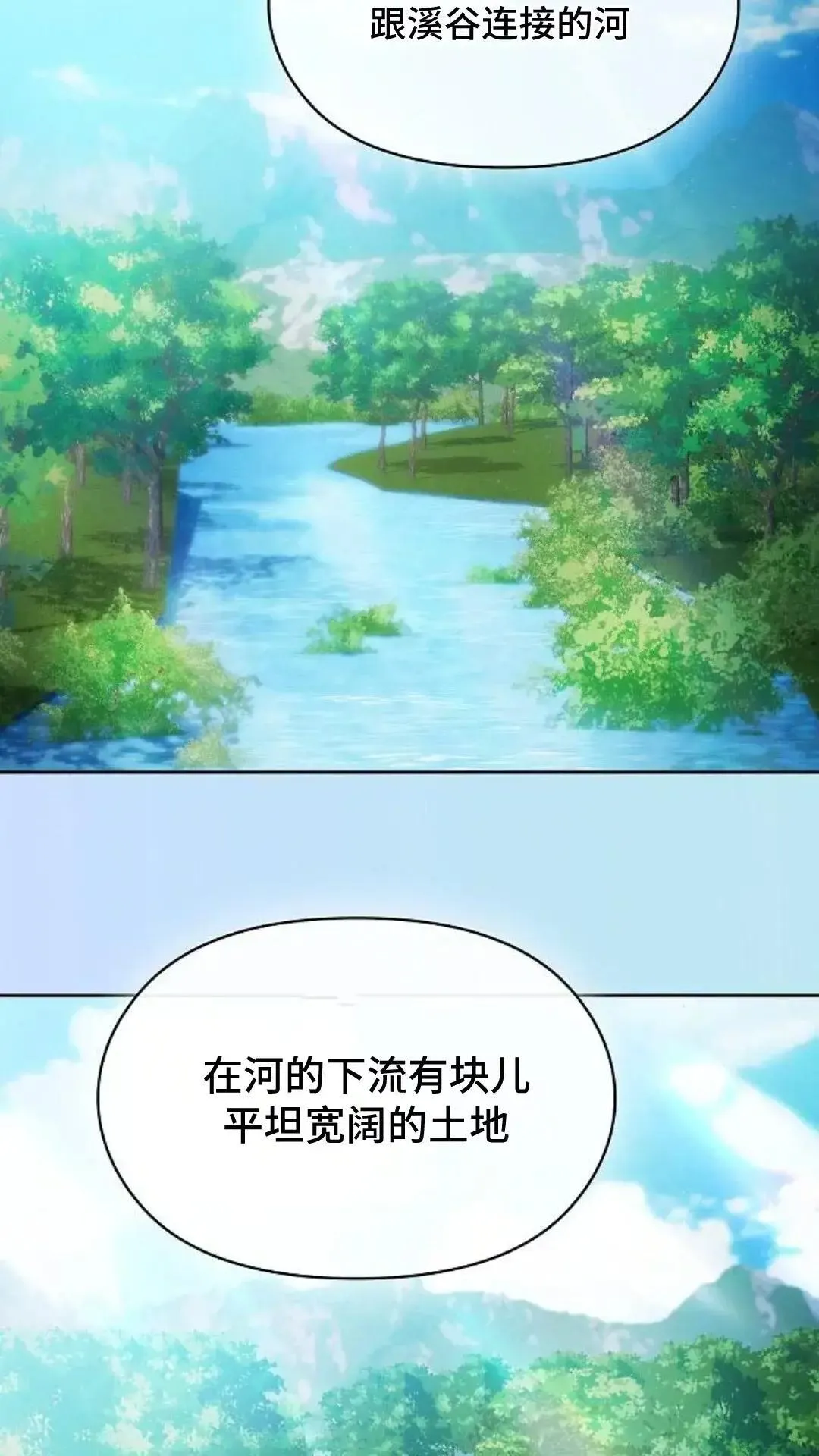 第50话59