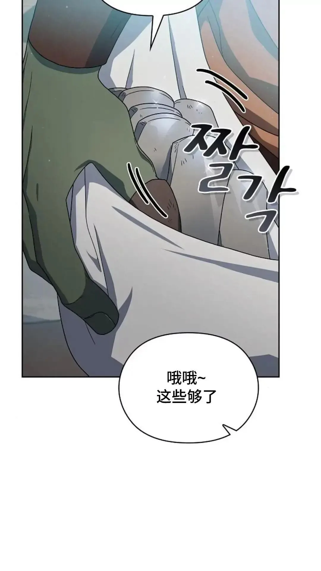 第40话65