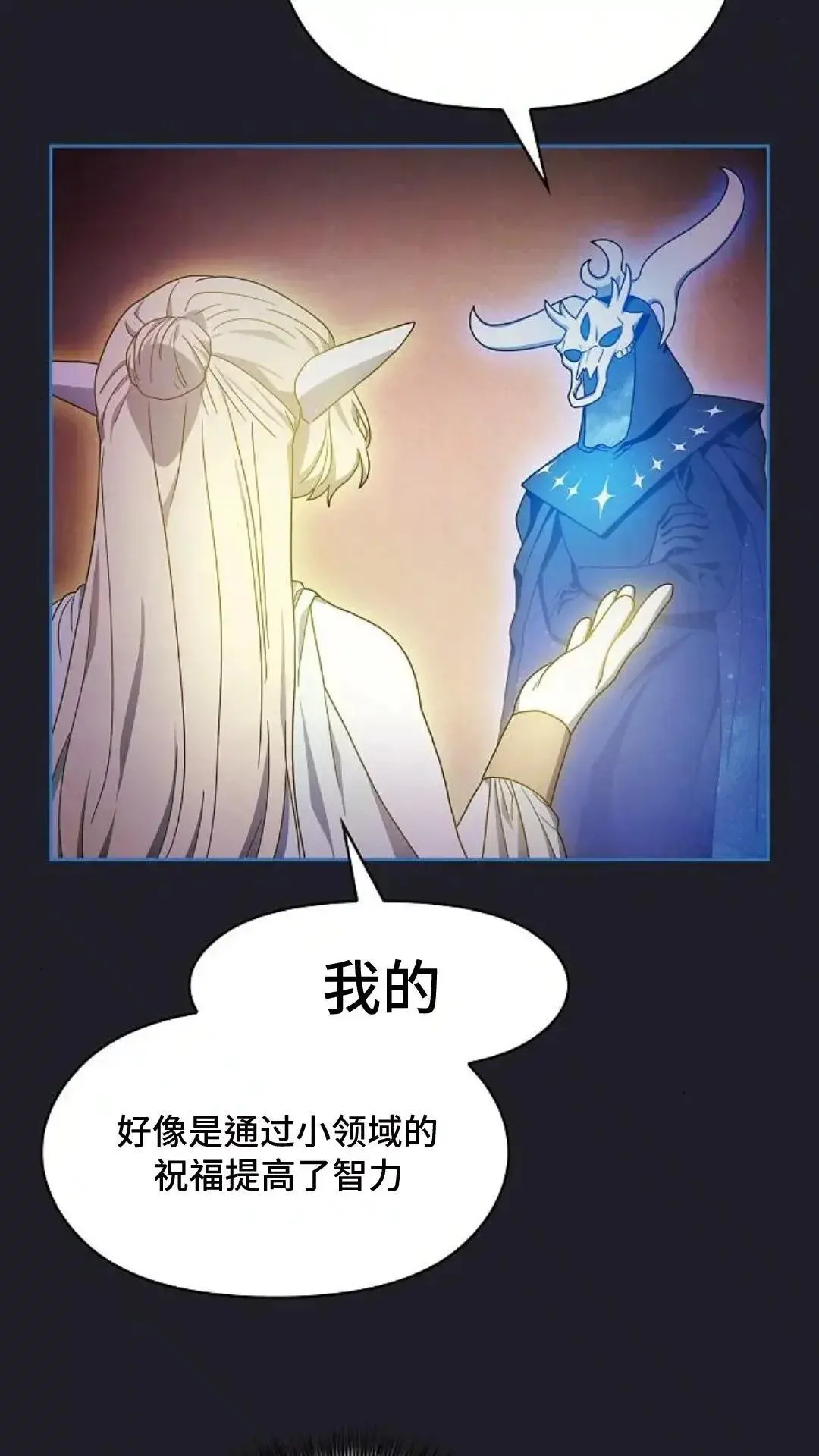 第45话17