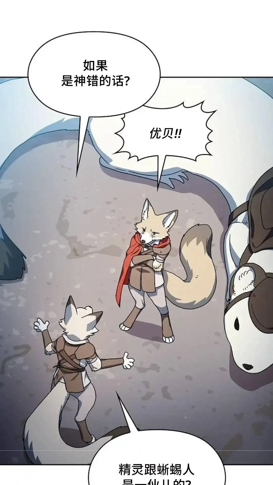 第53话35