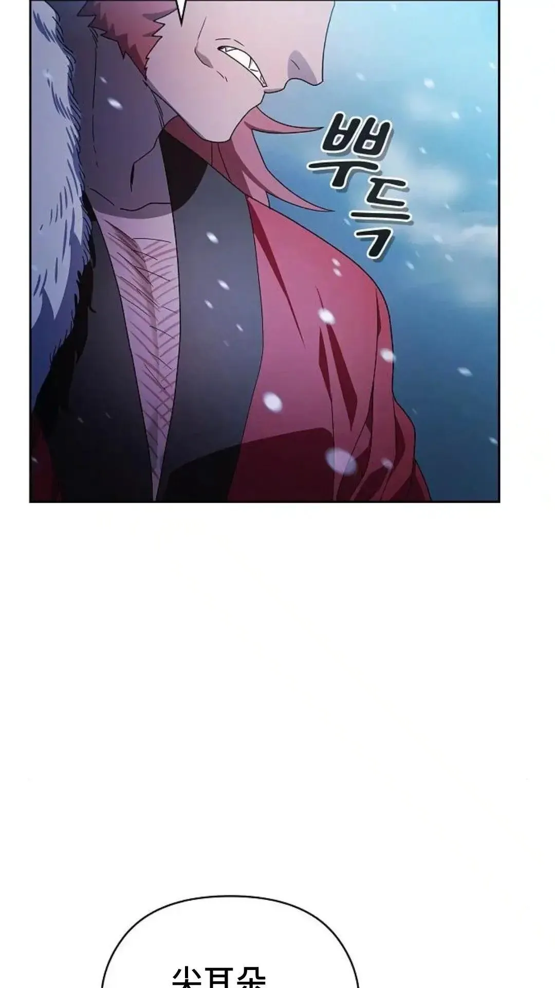 第45话75