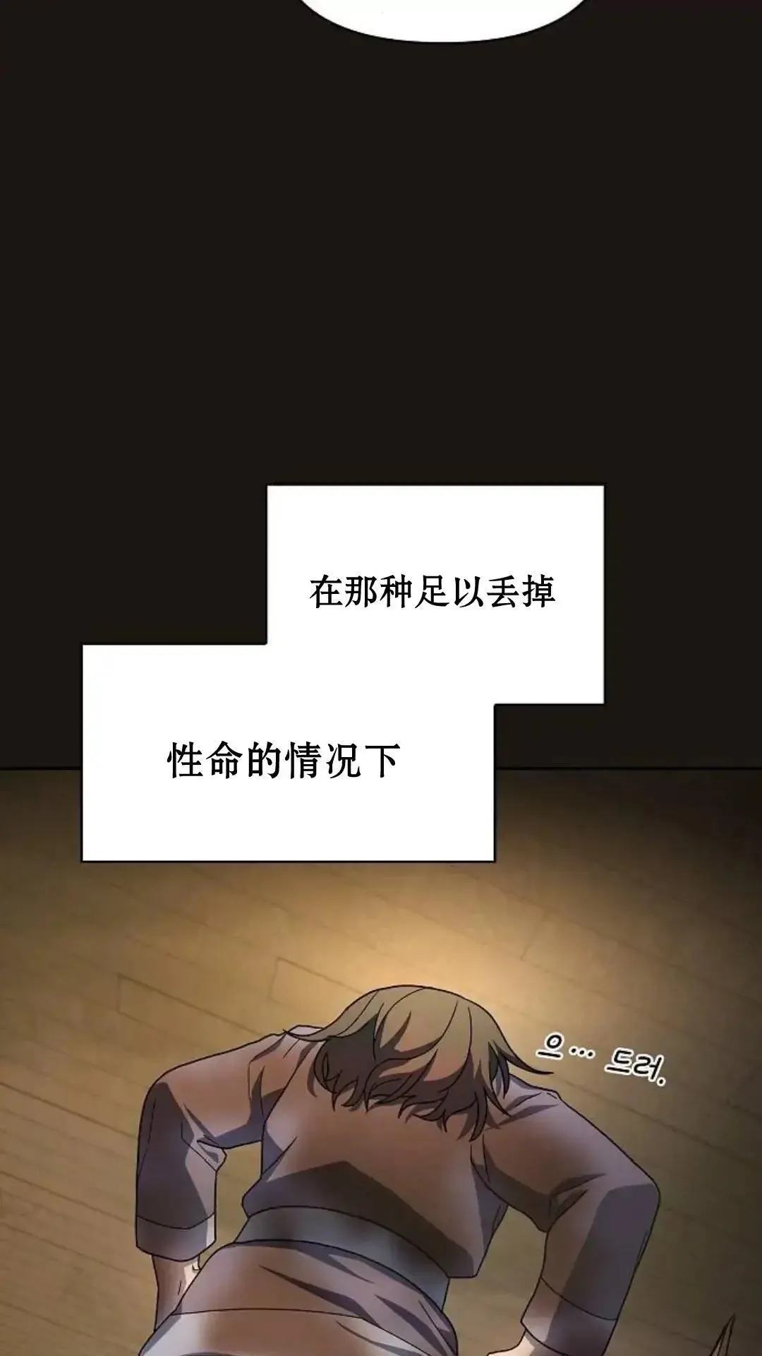 第38话15