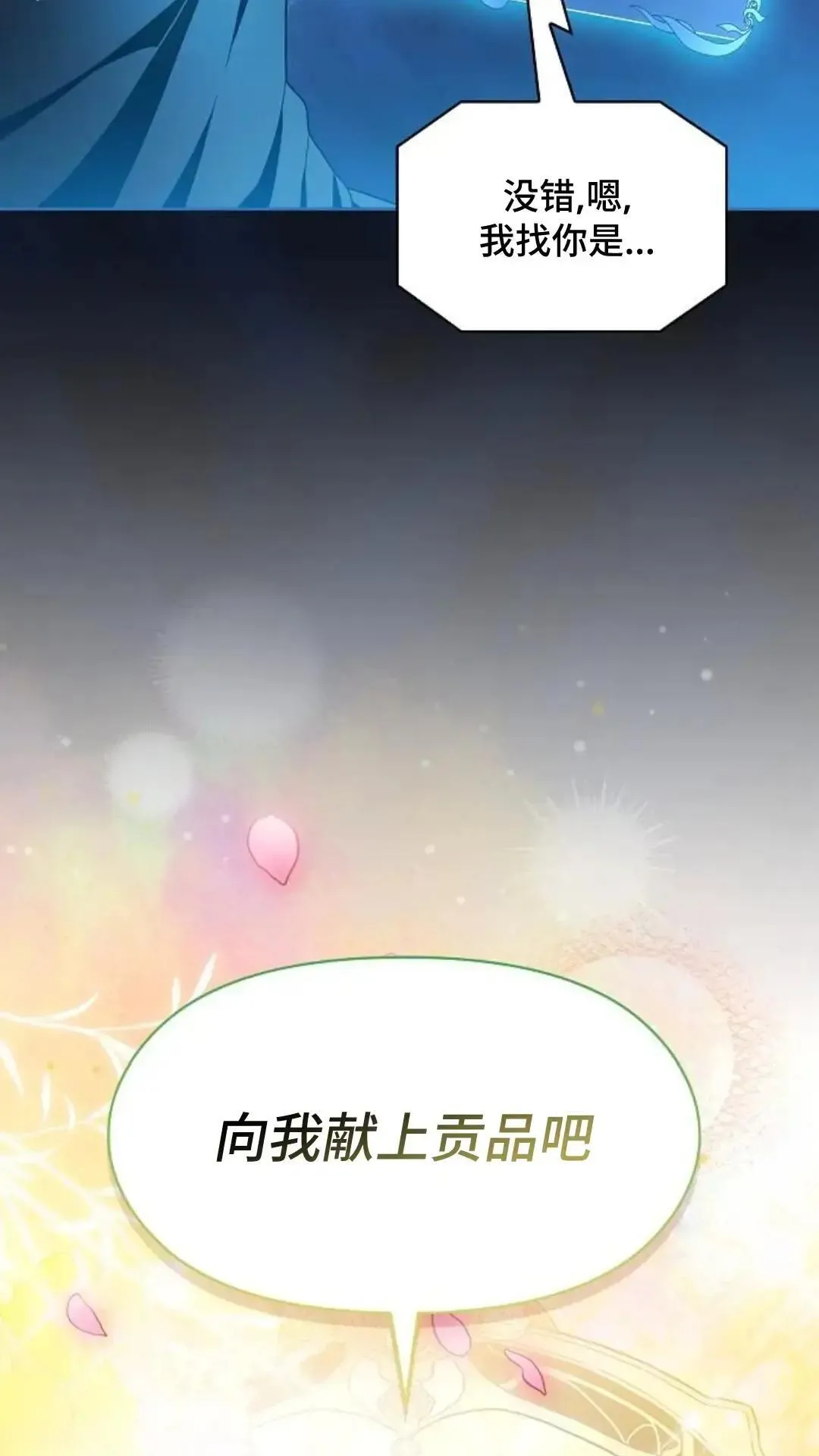 第43话2