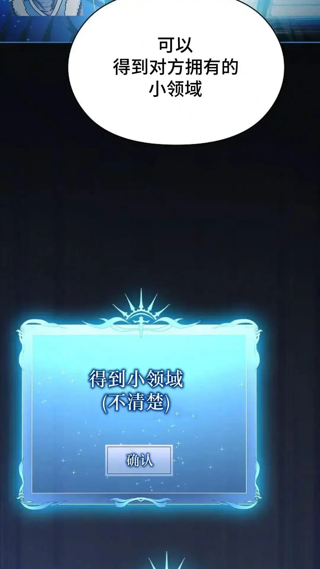 第48话100