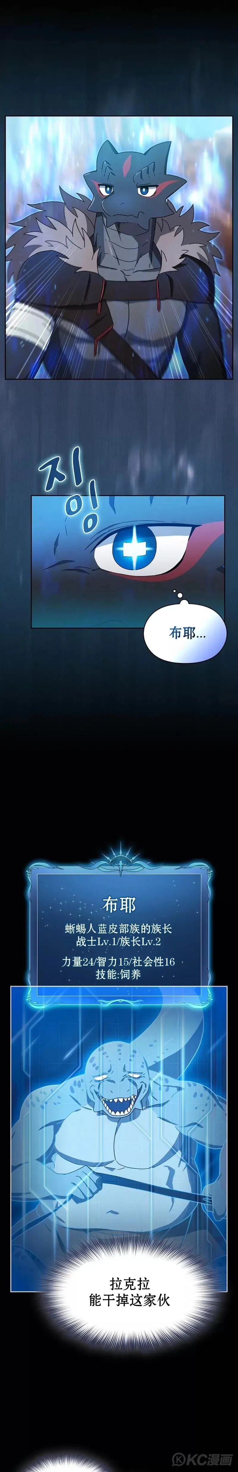 第07话10