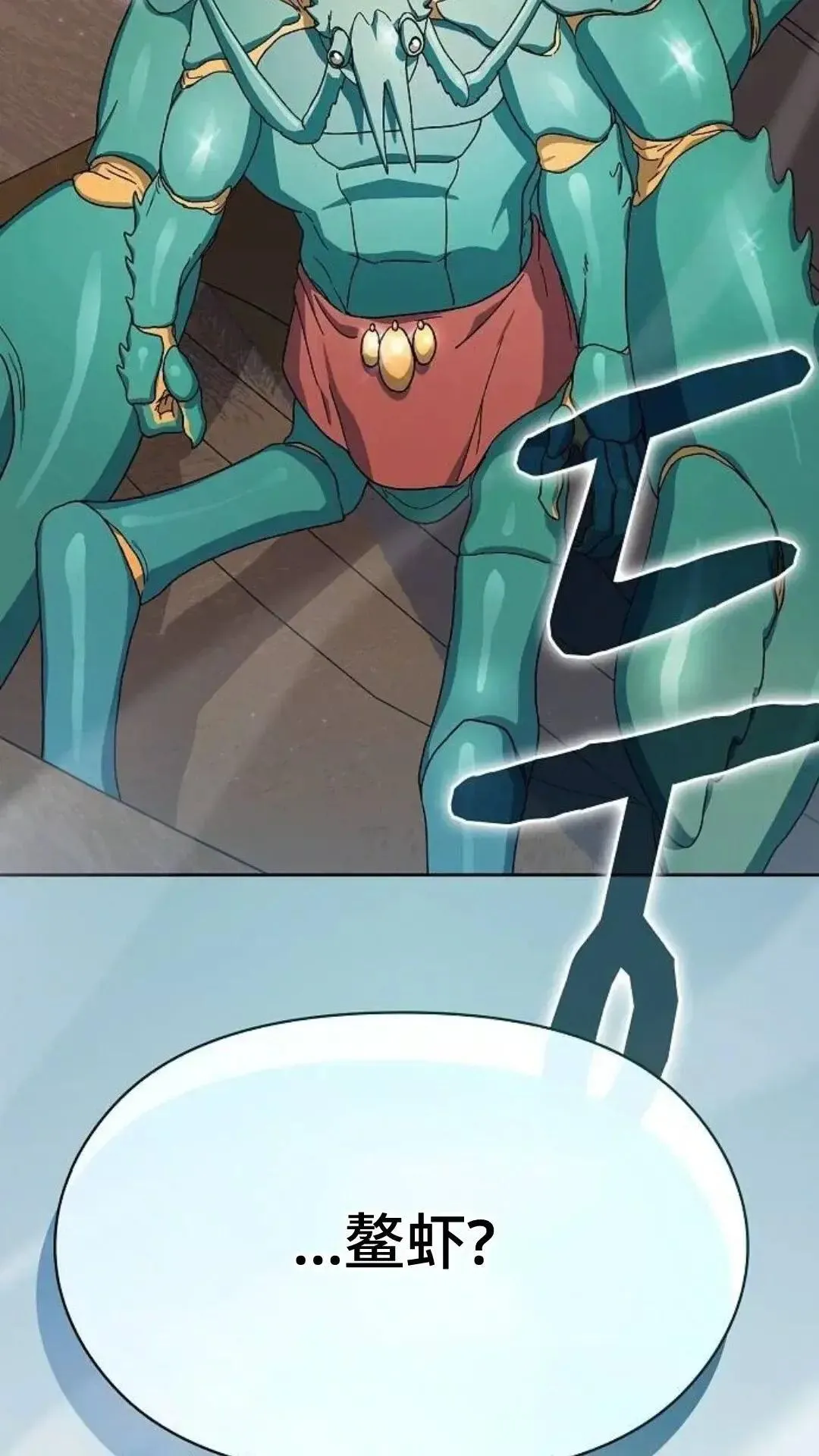 第51话15